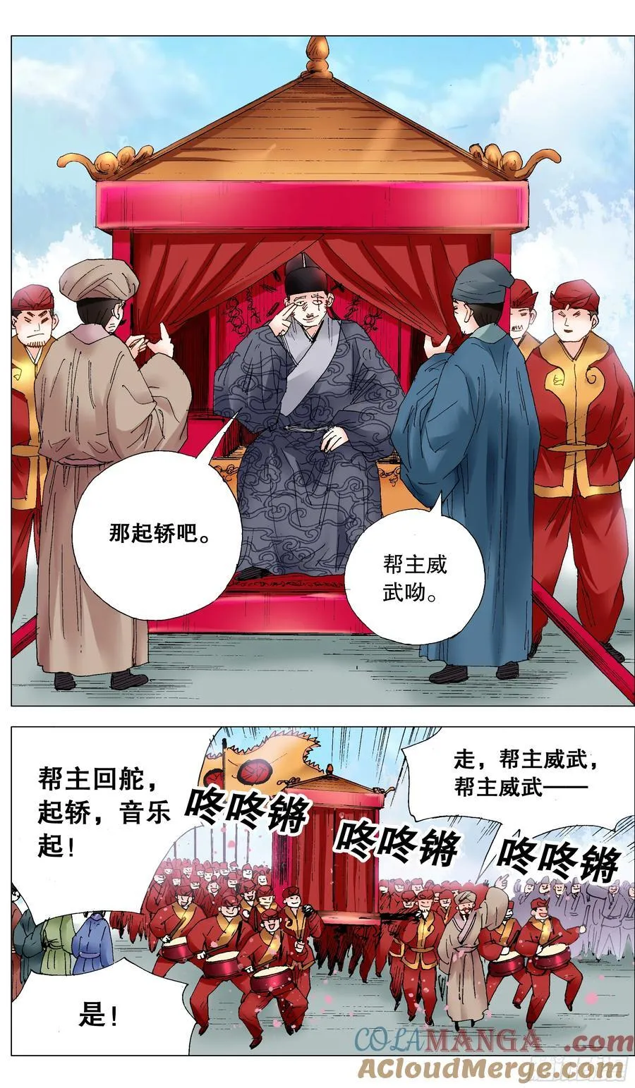 231 抓大鱼7