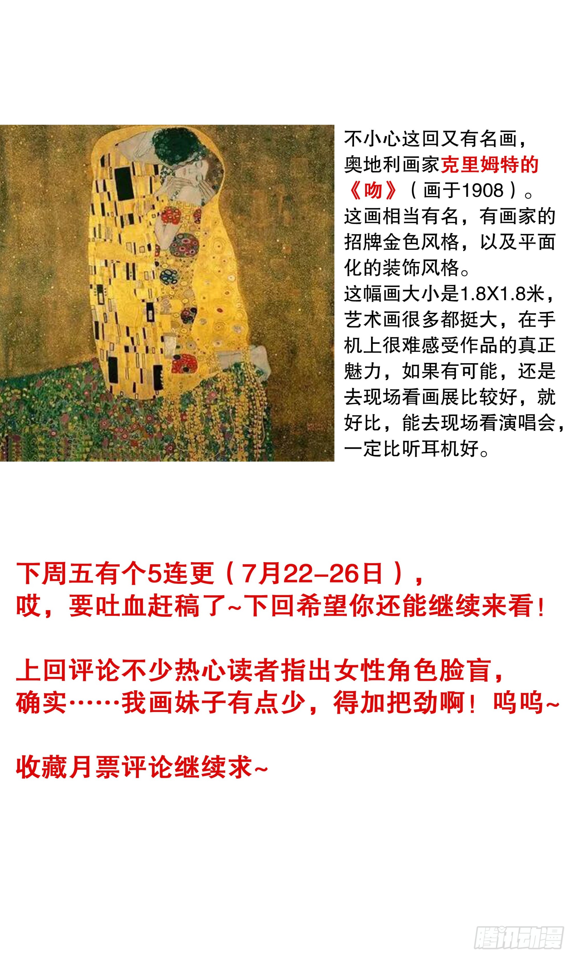 093 感情不成生意在12
