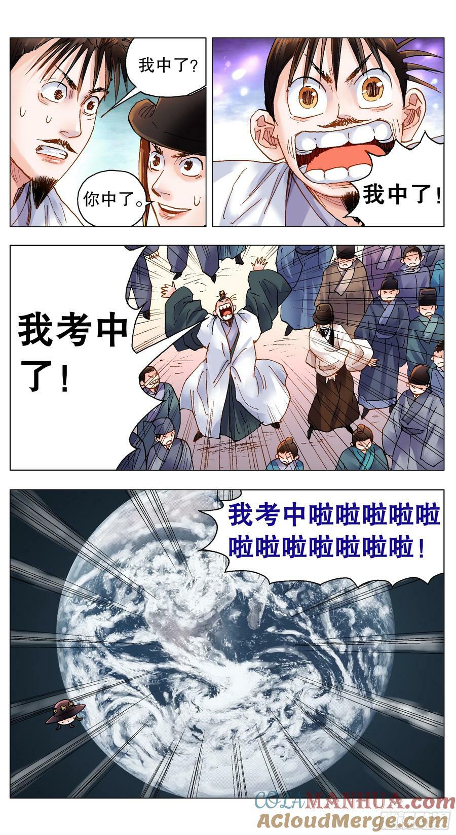 153 你的力量超越你想象10