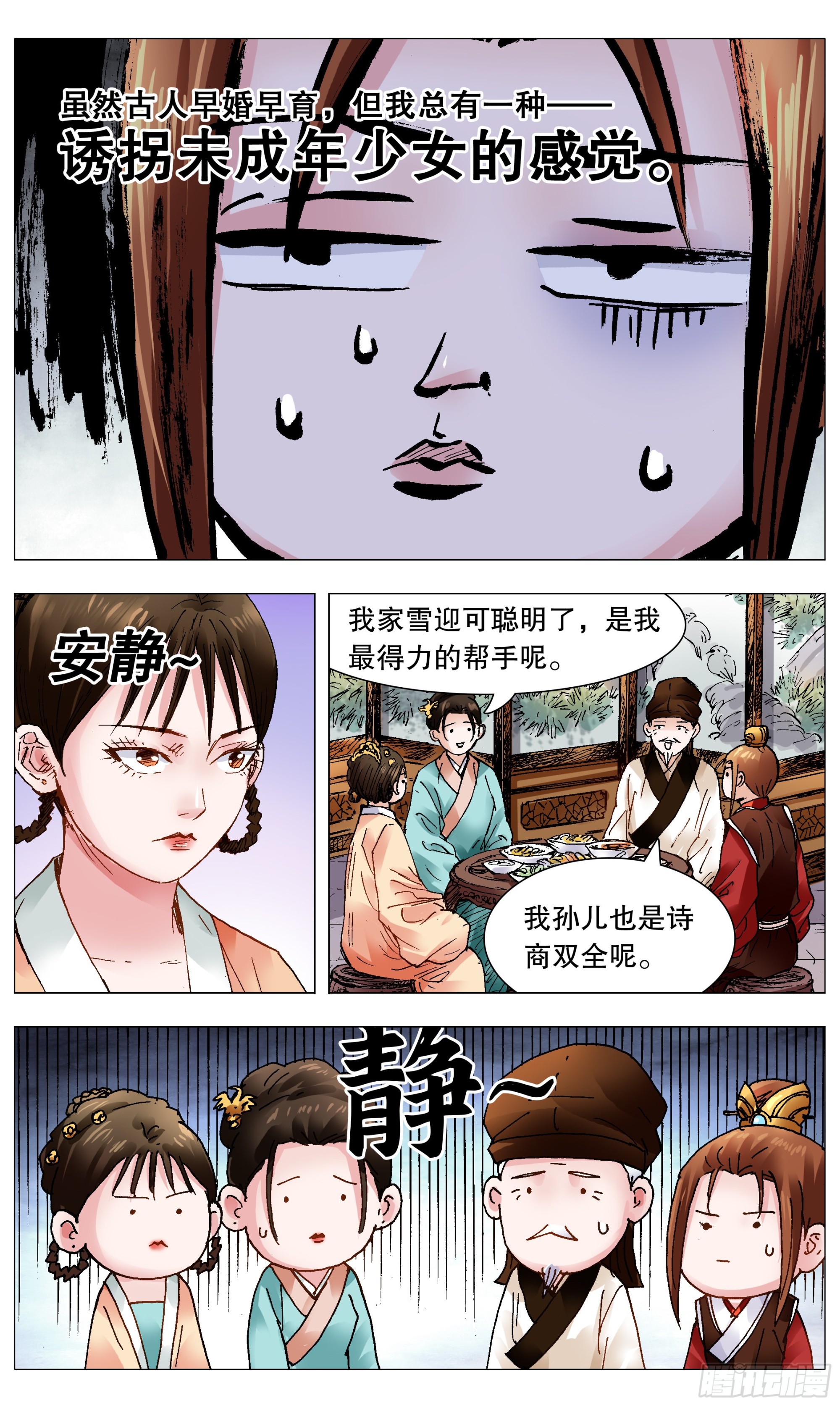 092 有诚来扰5