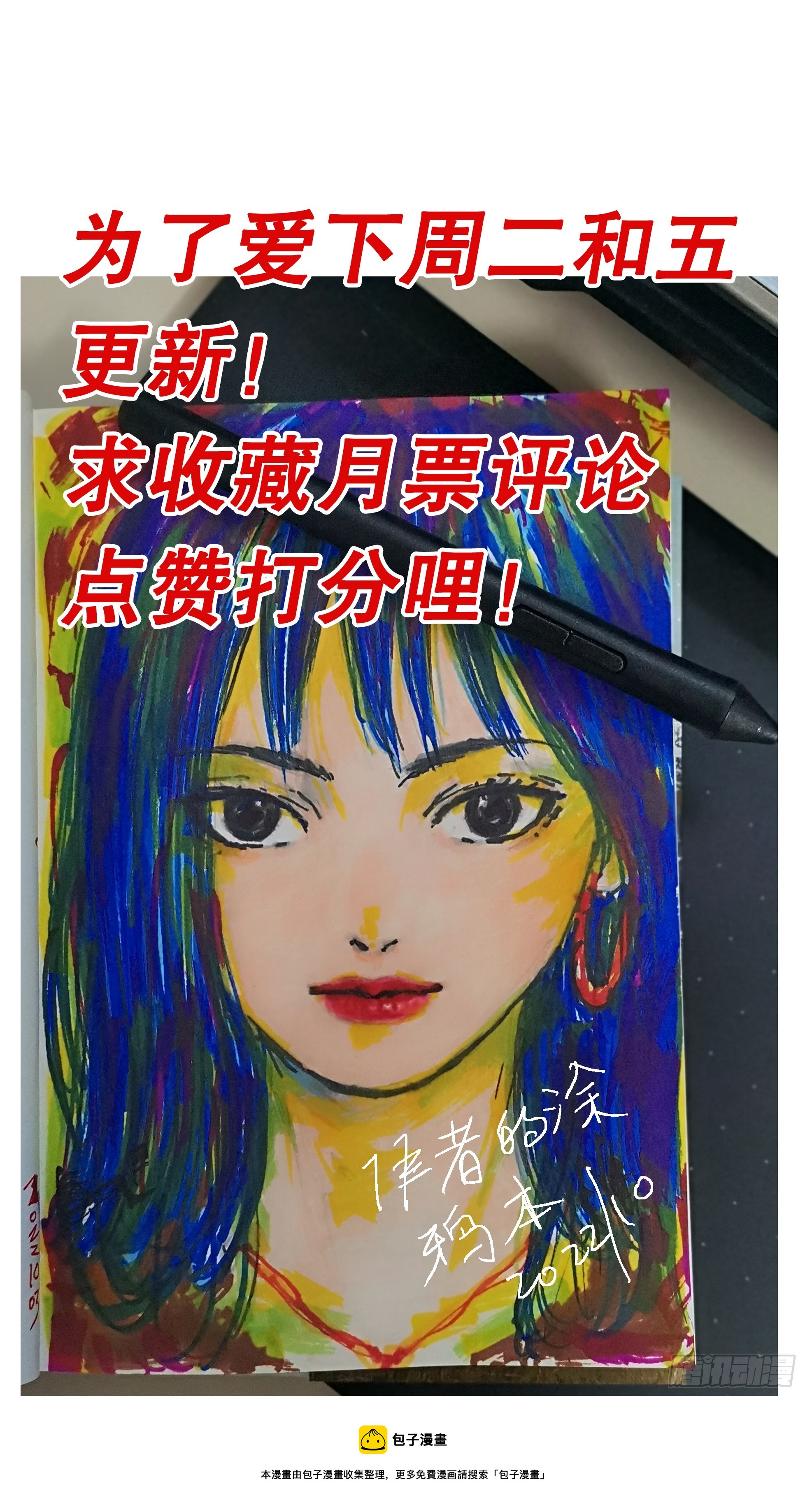 120 最炫公主风13
