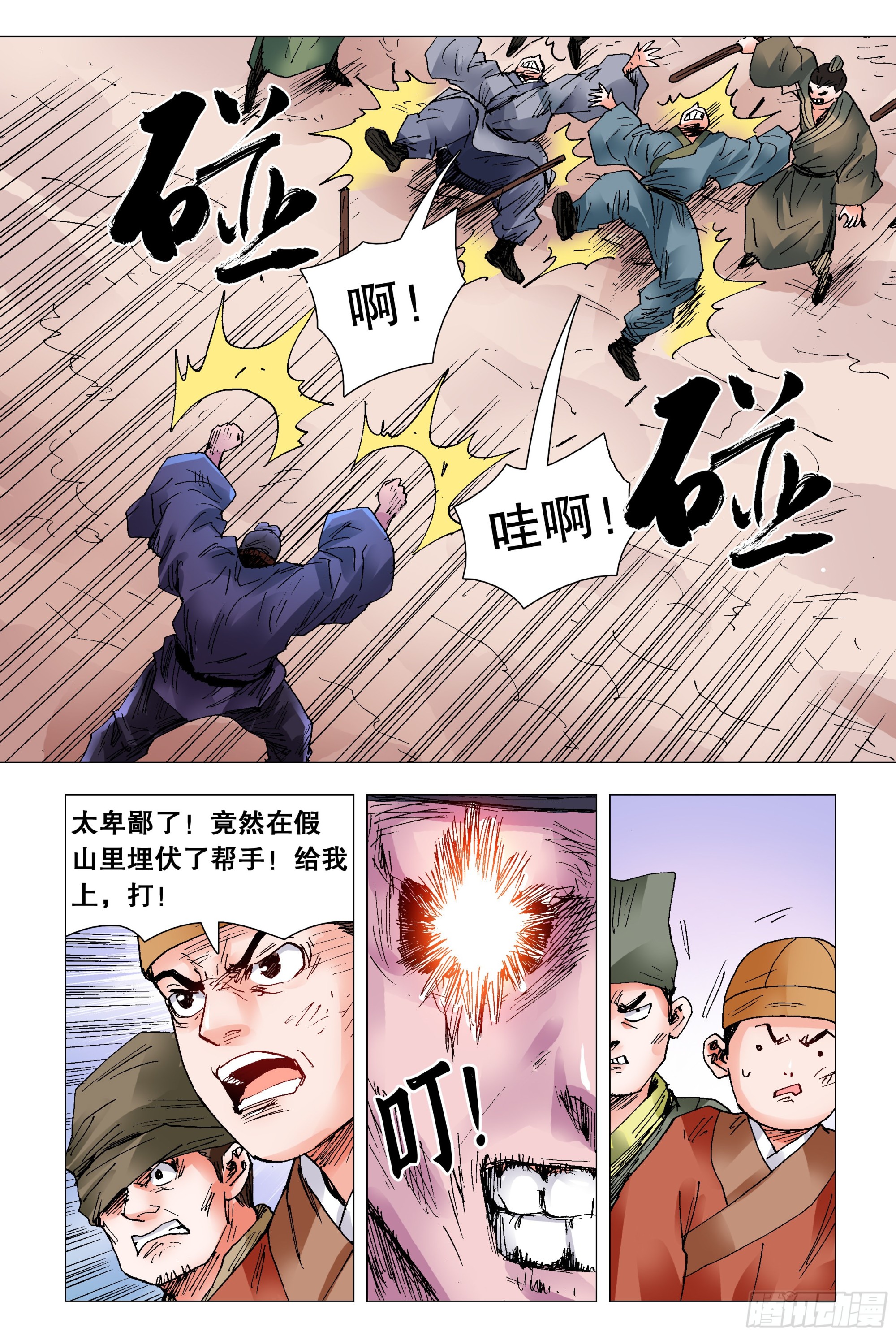 099 孩子是这样教滴0