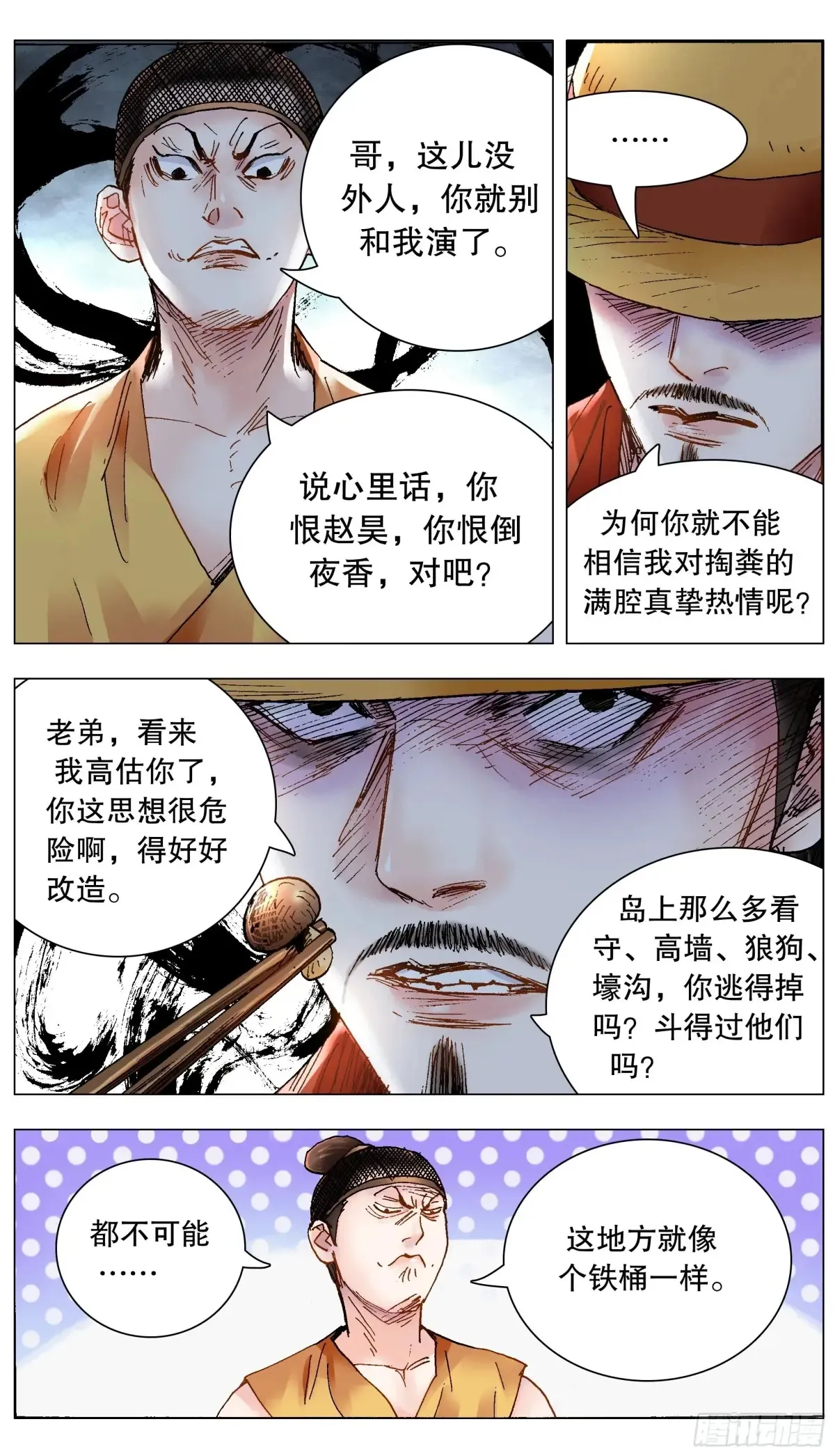 219 心灵香汤4