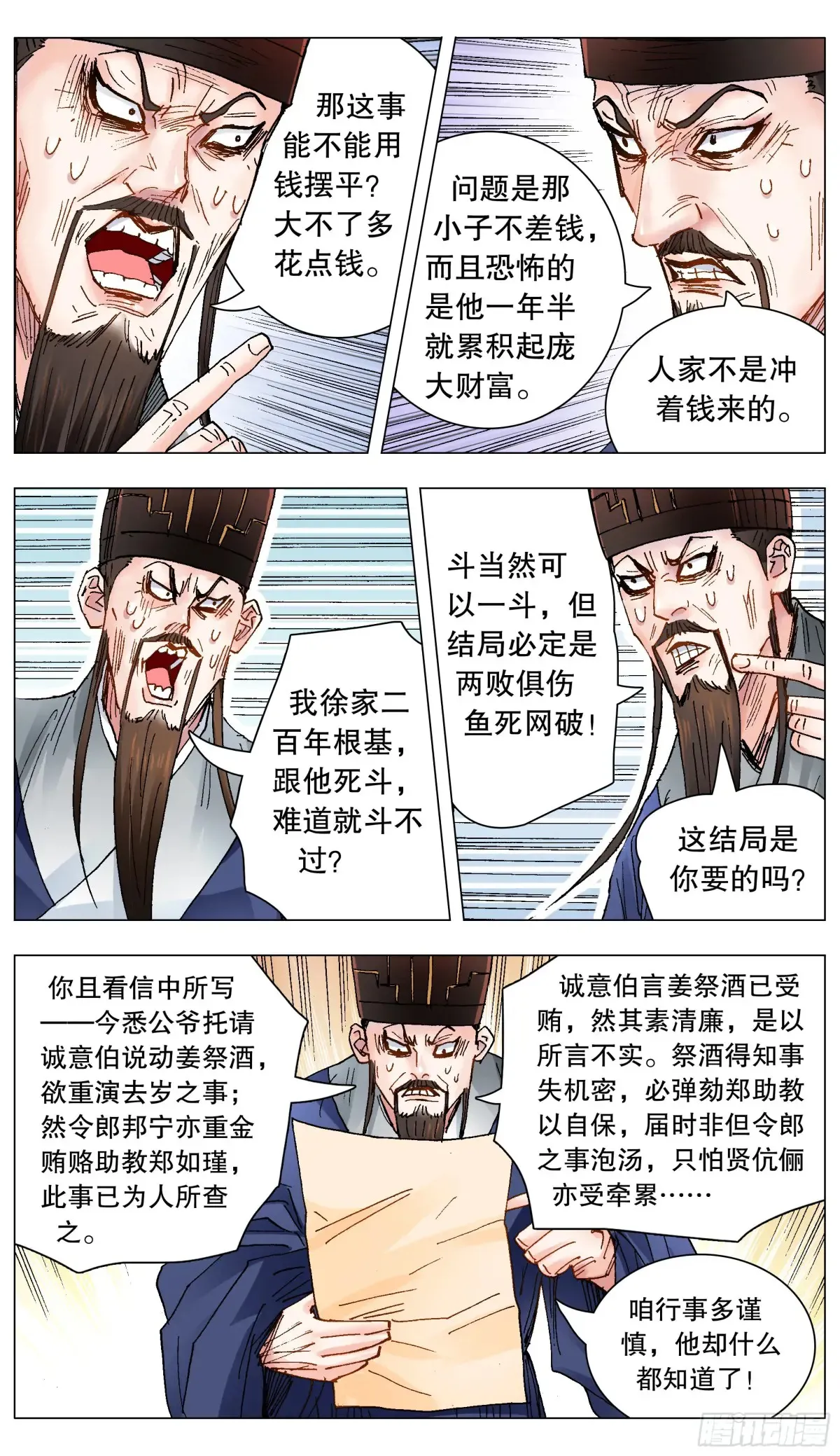 217 多么痛的领悟10