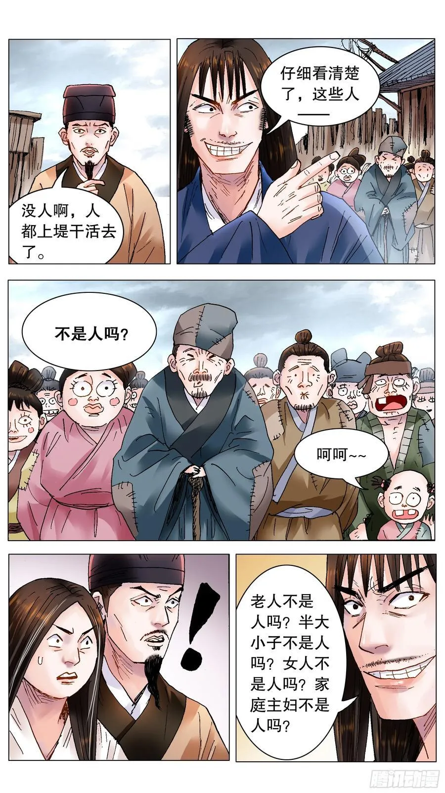211 以对互怼9