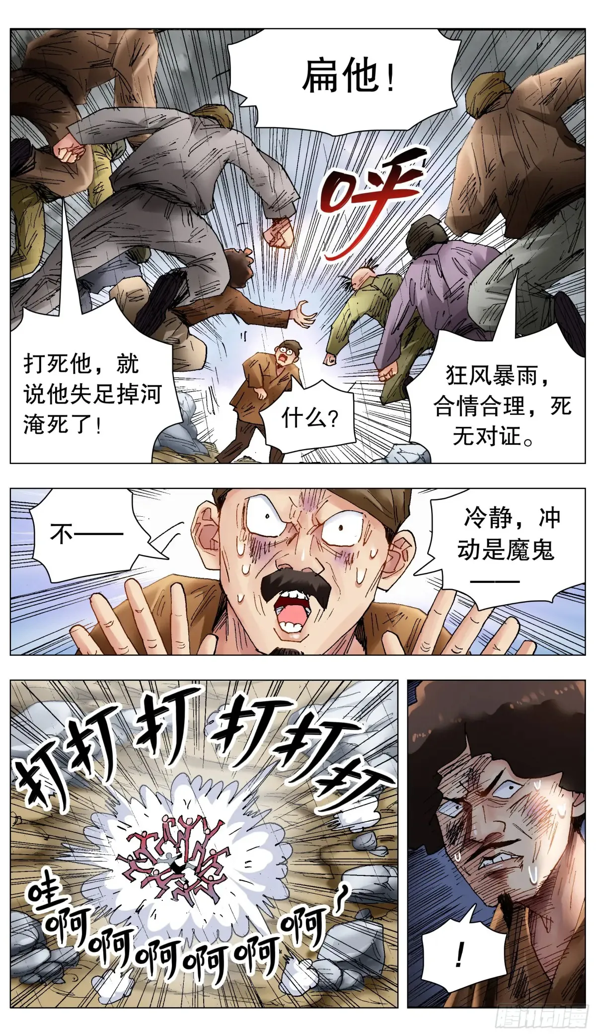 215 挖呀挖10