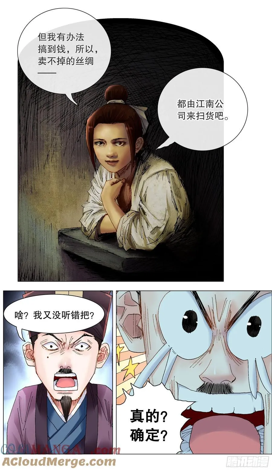 234 狮子大开口6