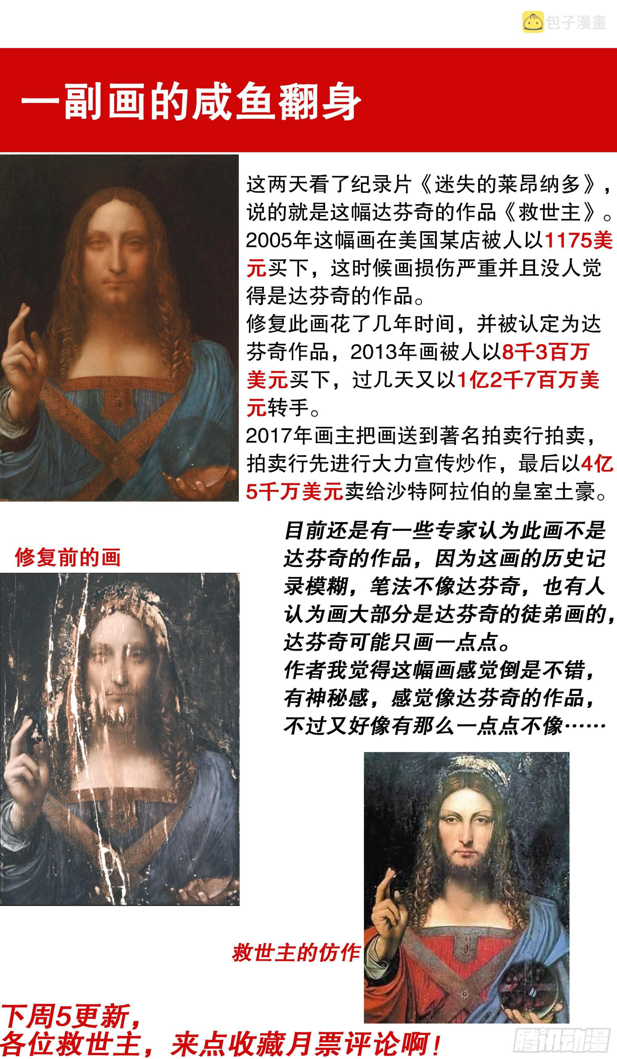 105 逃海入山12