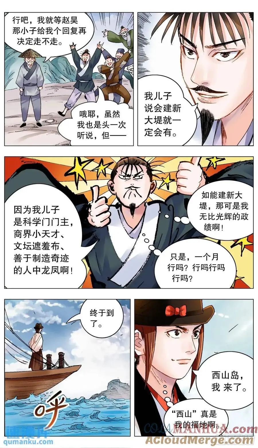 199 你是我滴不是也是5