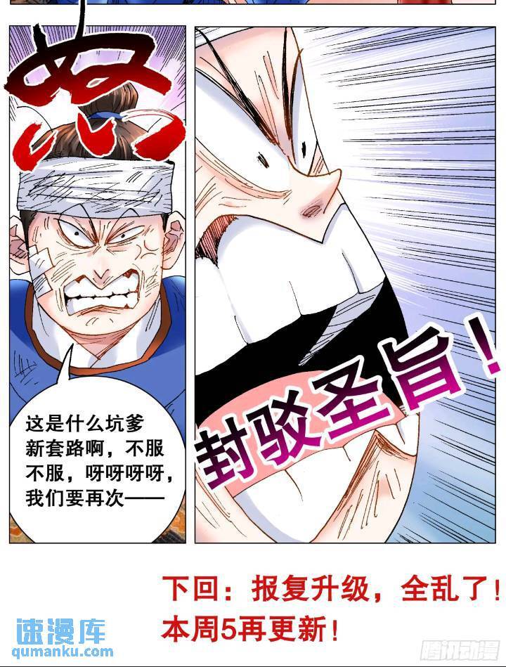 176 唯快不破11