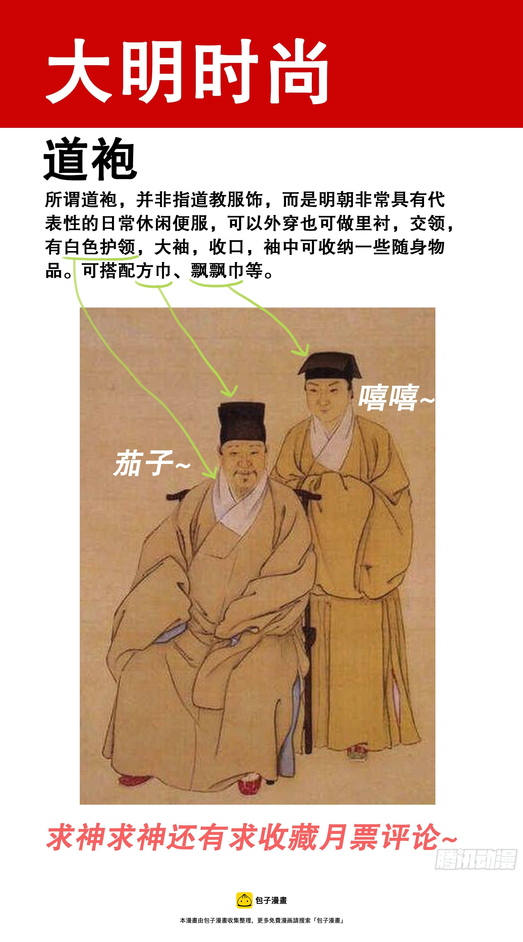 058 爱恨交错人憔悴12