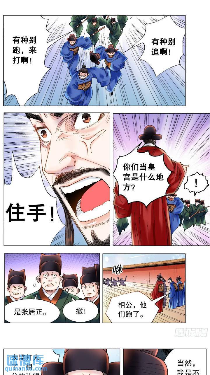 176 唯快不破0