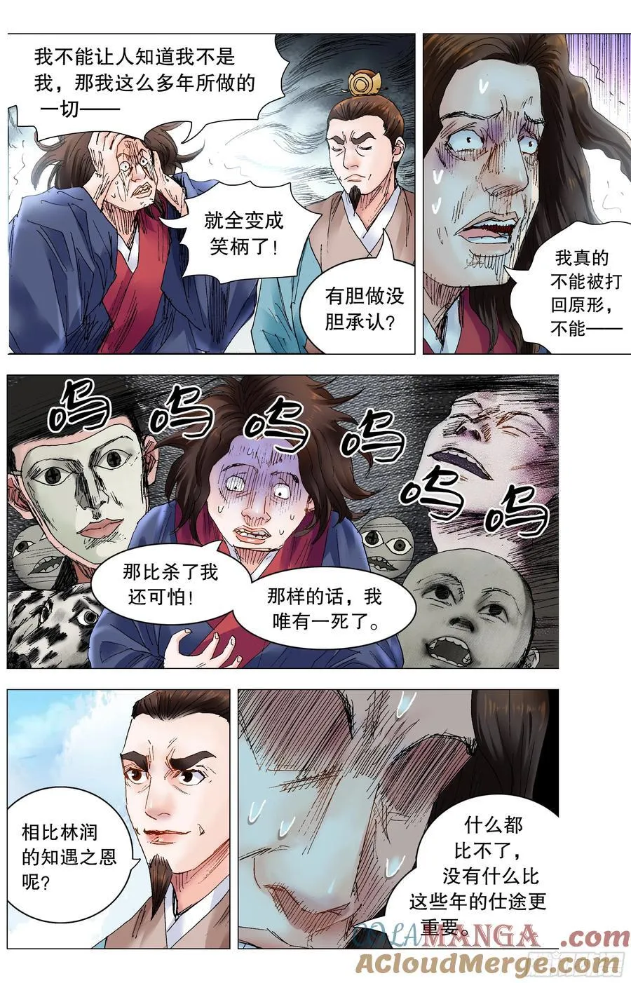 237 生存还是死亡5