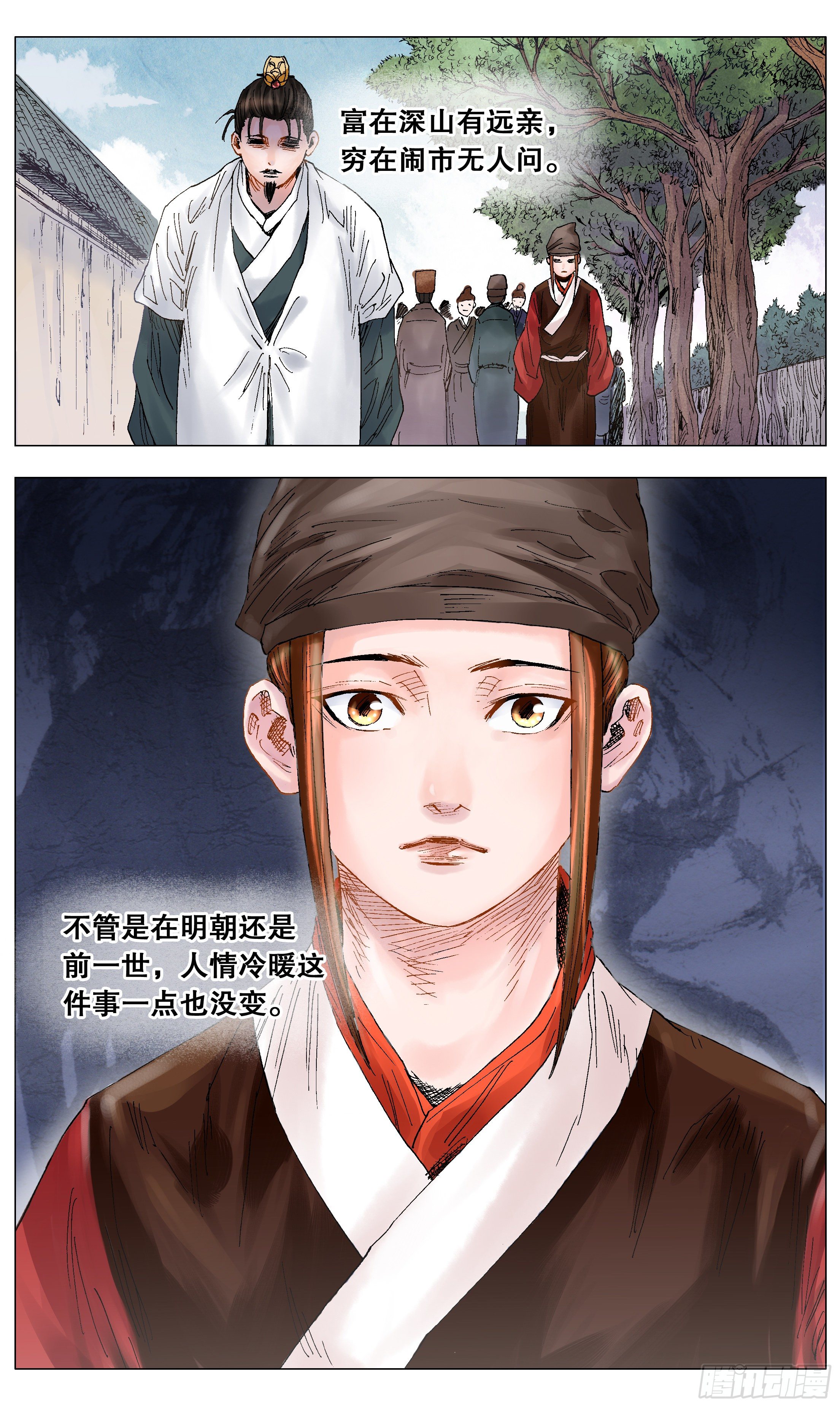014 看那人好像一条狗8