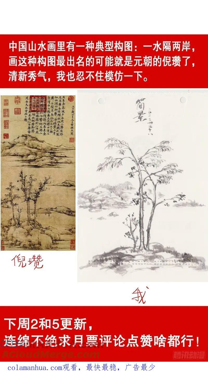 160 请叫我第一名13