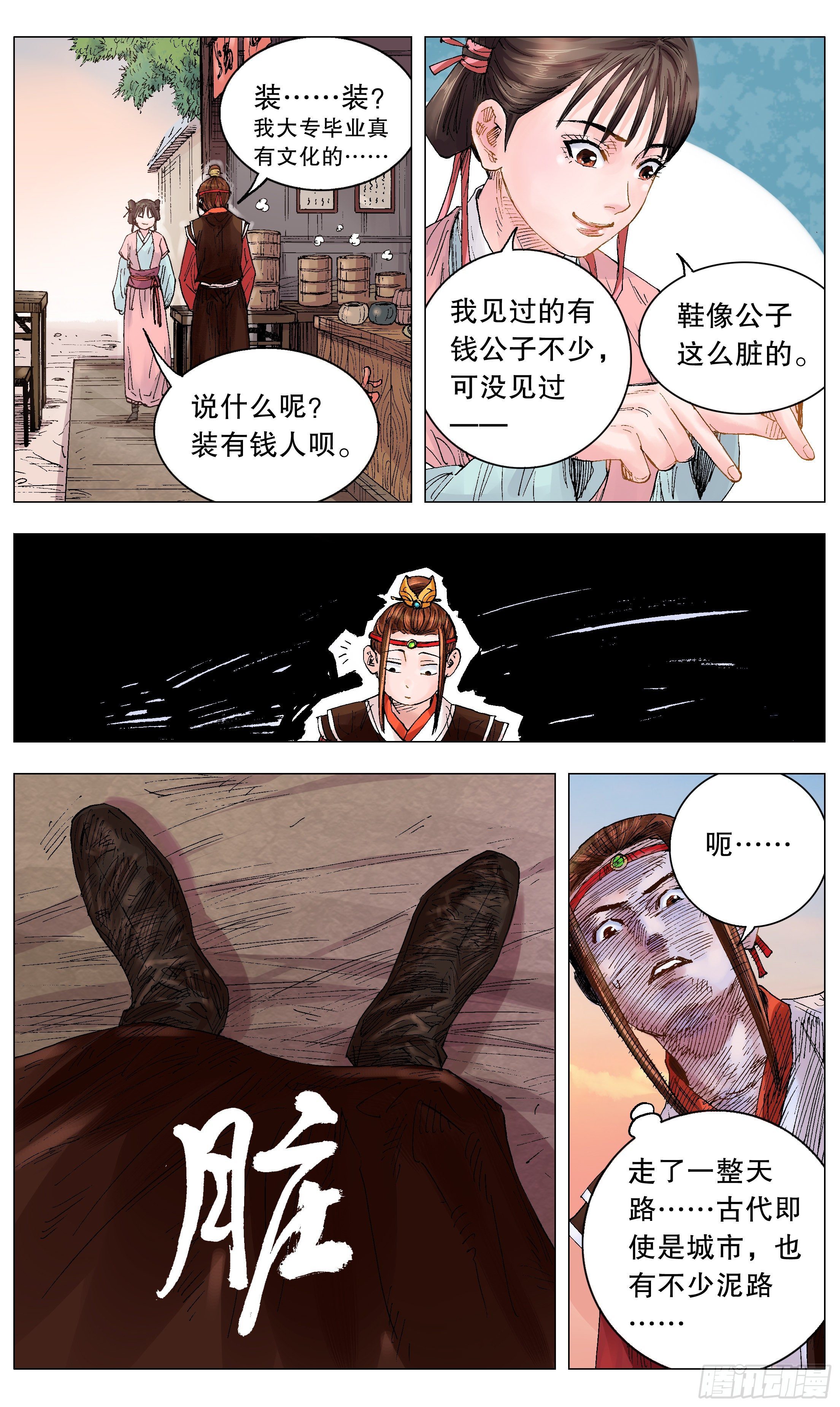 012 人面桃花油端香5