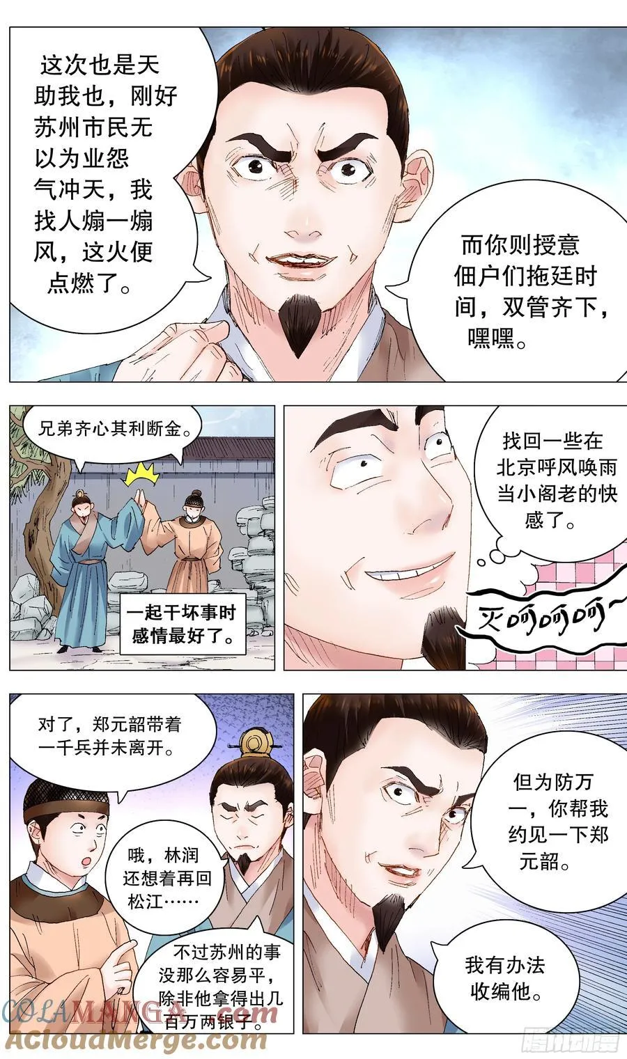 233 丝惊6