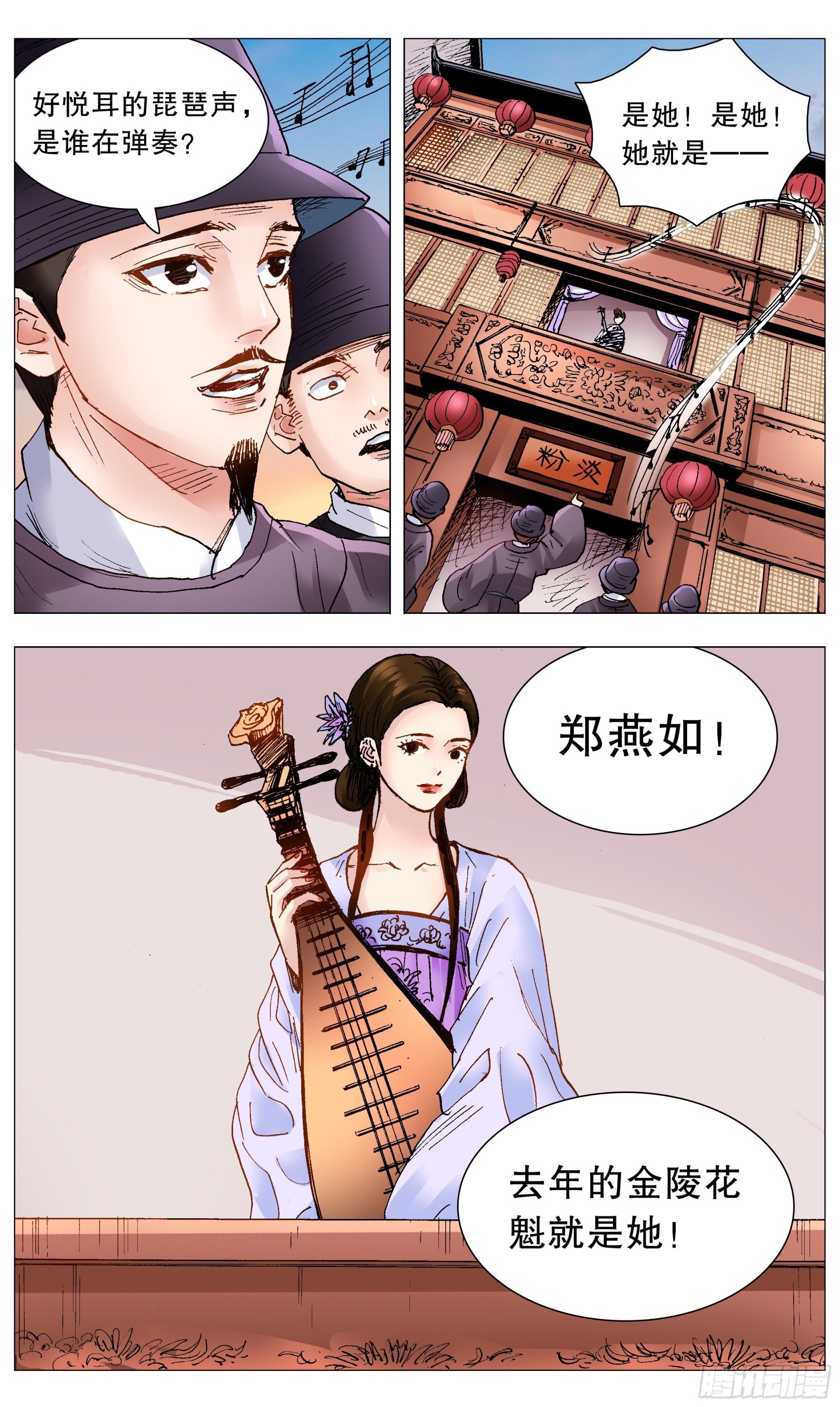 086 能动嘴就不要动手4