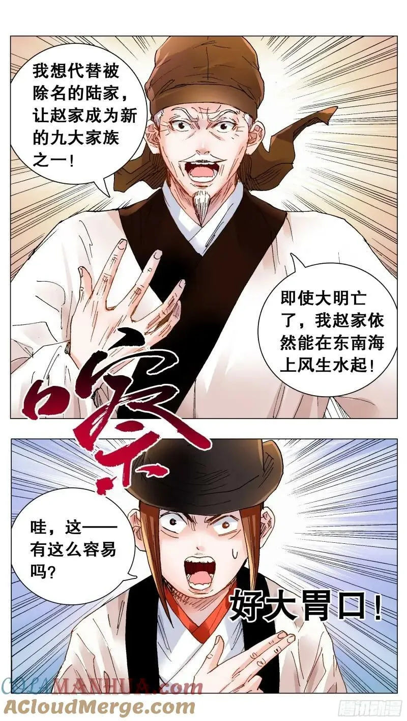 162 我不是路飞2