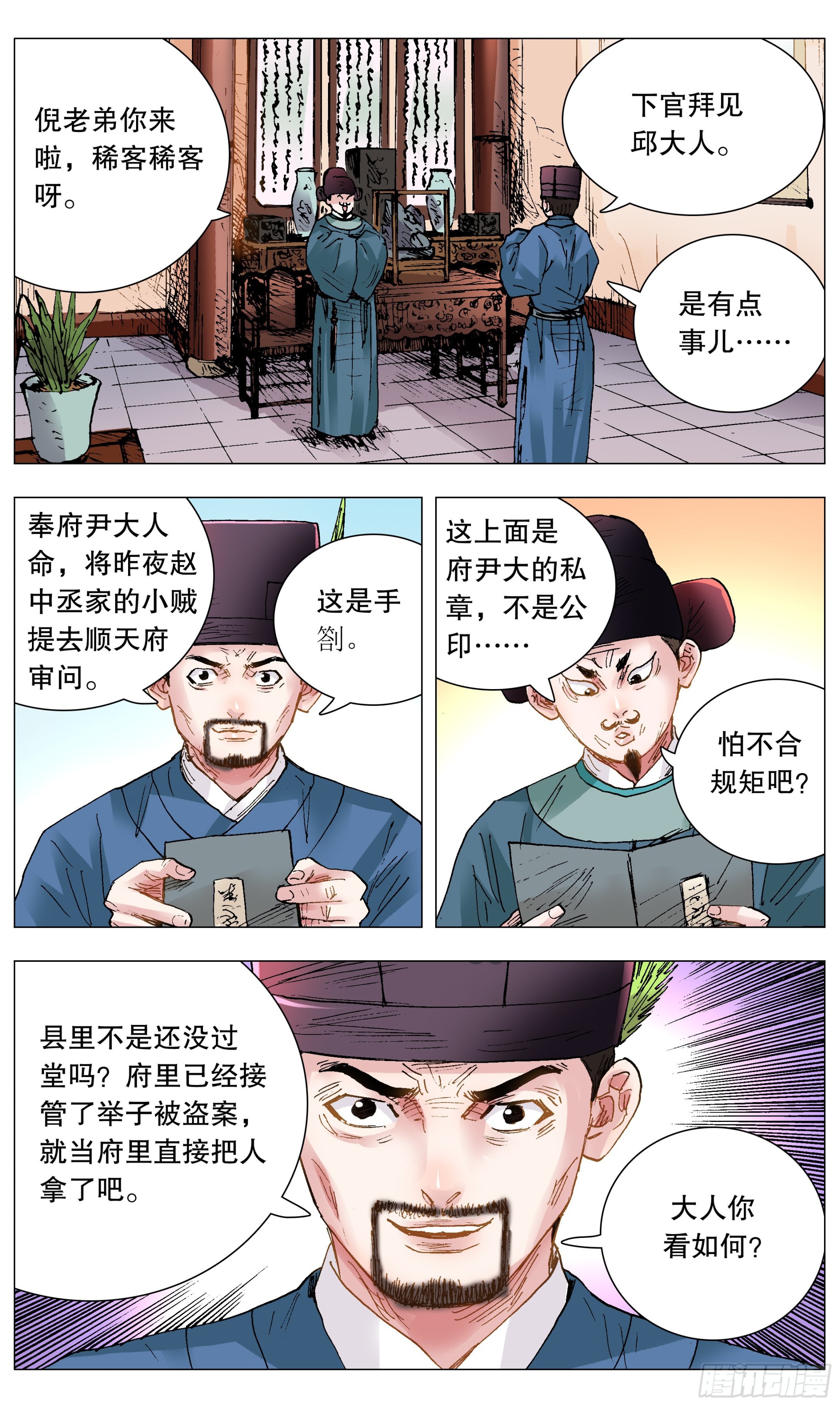 118 喜获双祸4