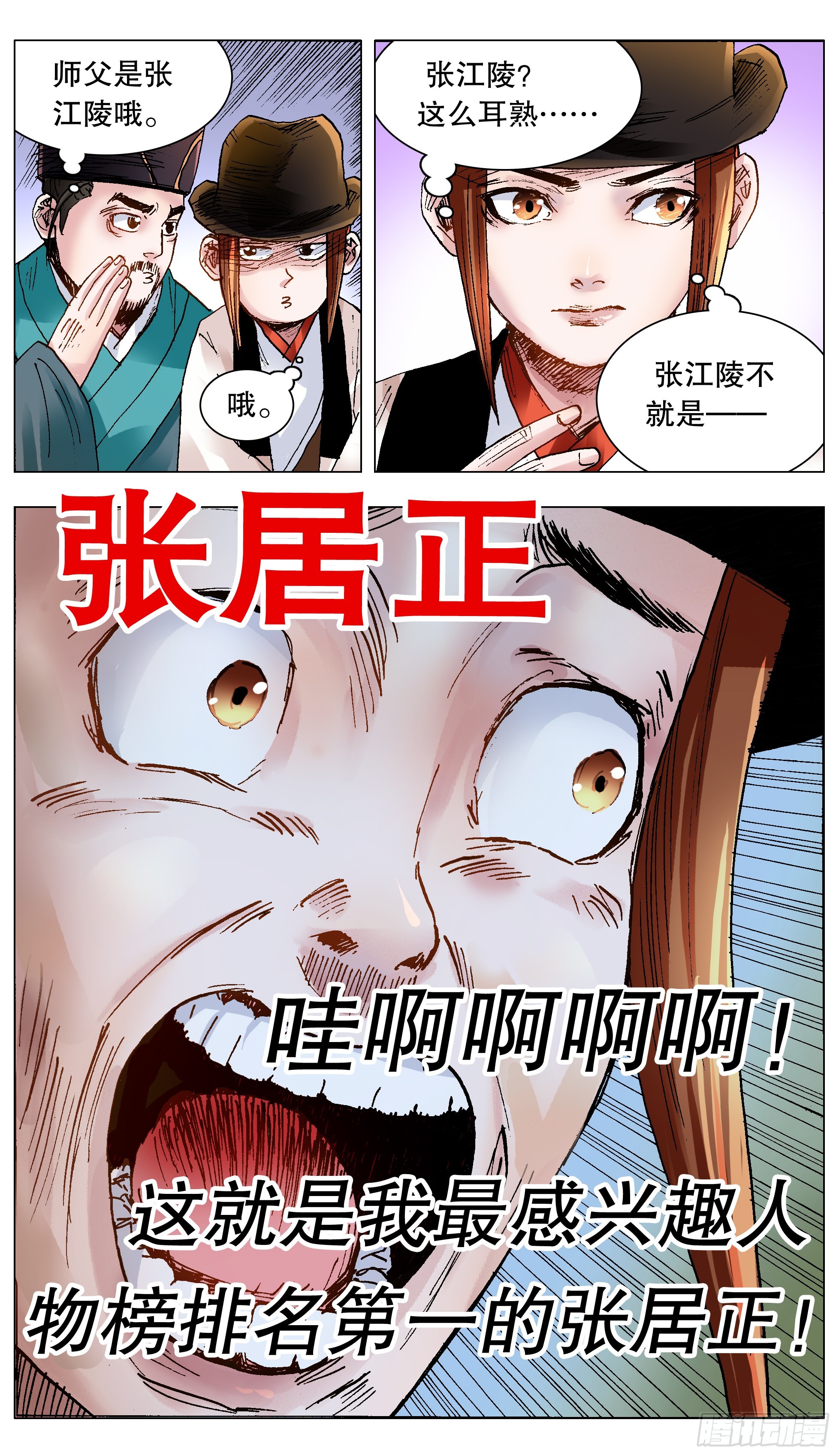 134 有你就是晴天10
