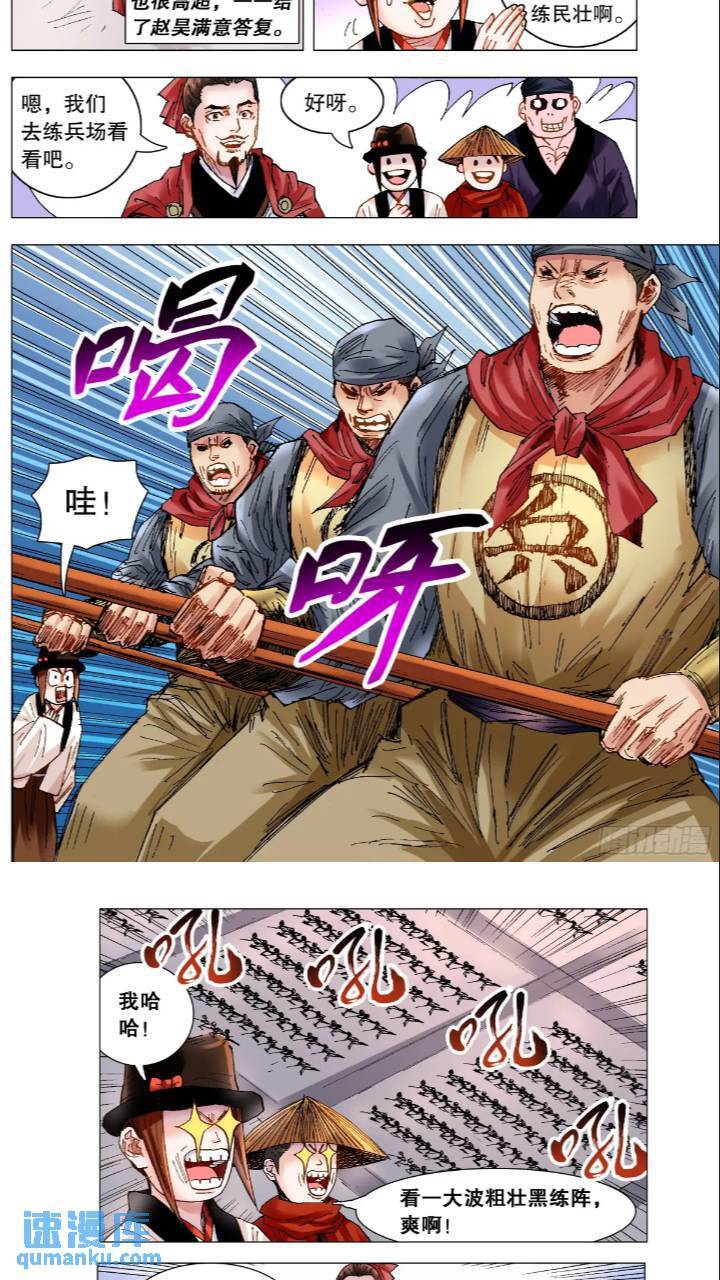 183 终于见到活的了10