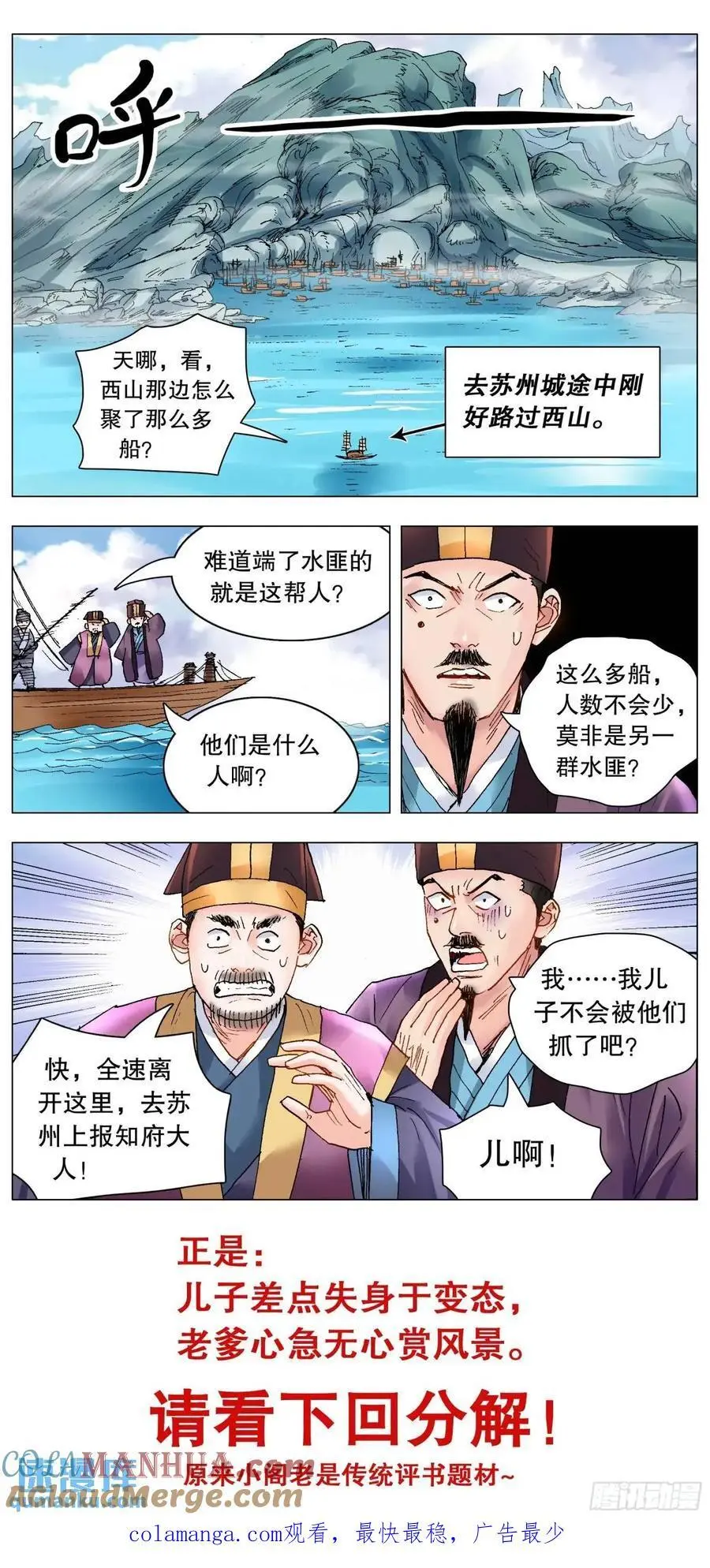 199 你是我滴不是也是12