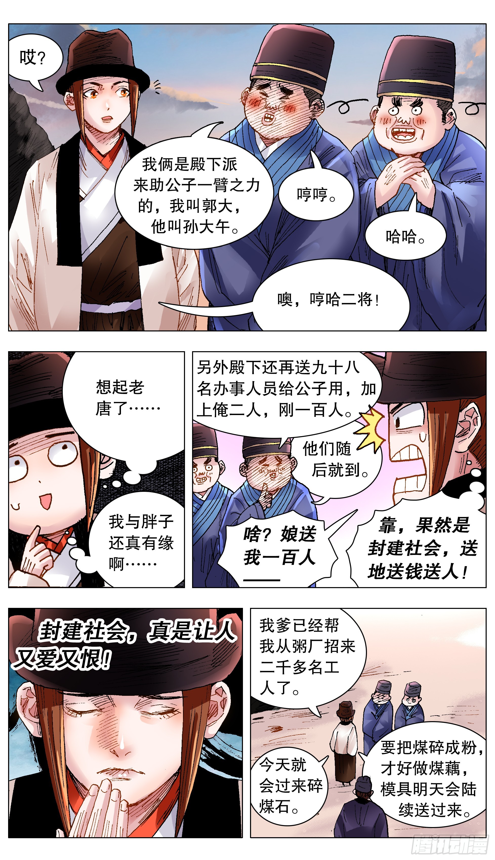 131 知识改变生活和钱包9