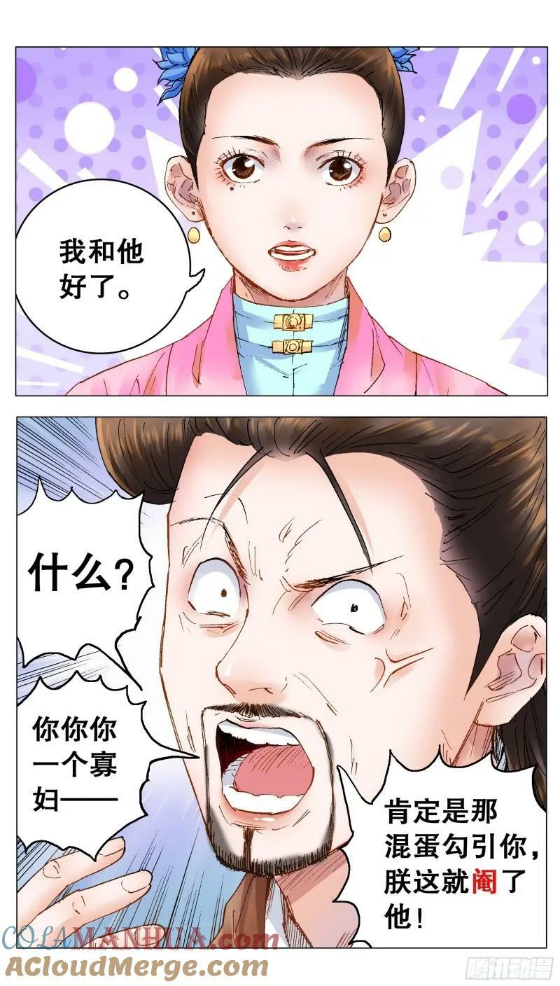 158 一边是爱情一边是亲情4