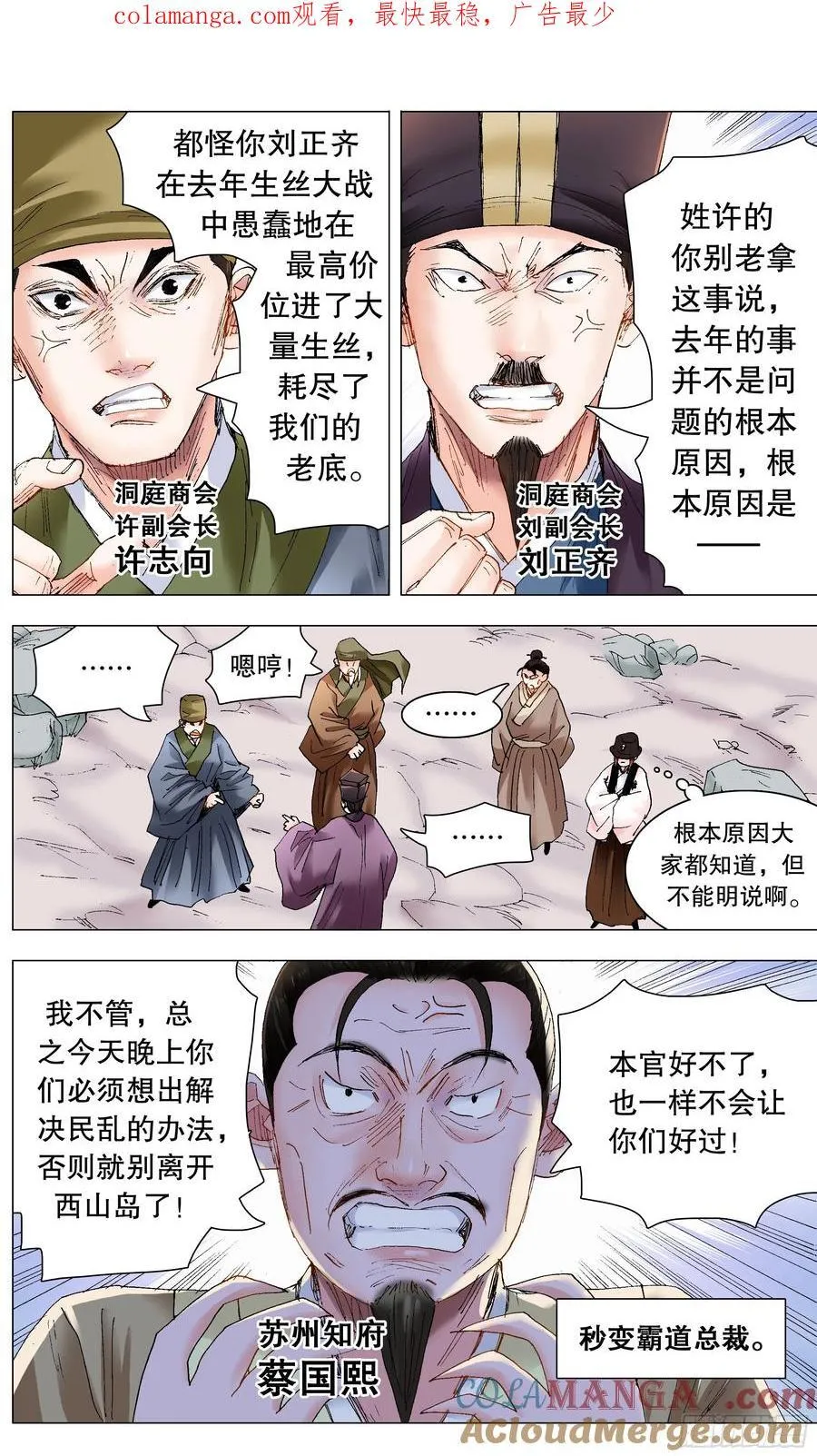 234 狮子大开口0