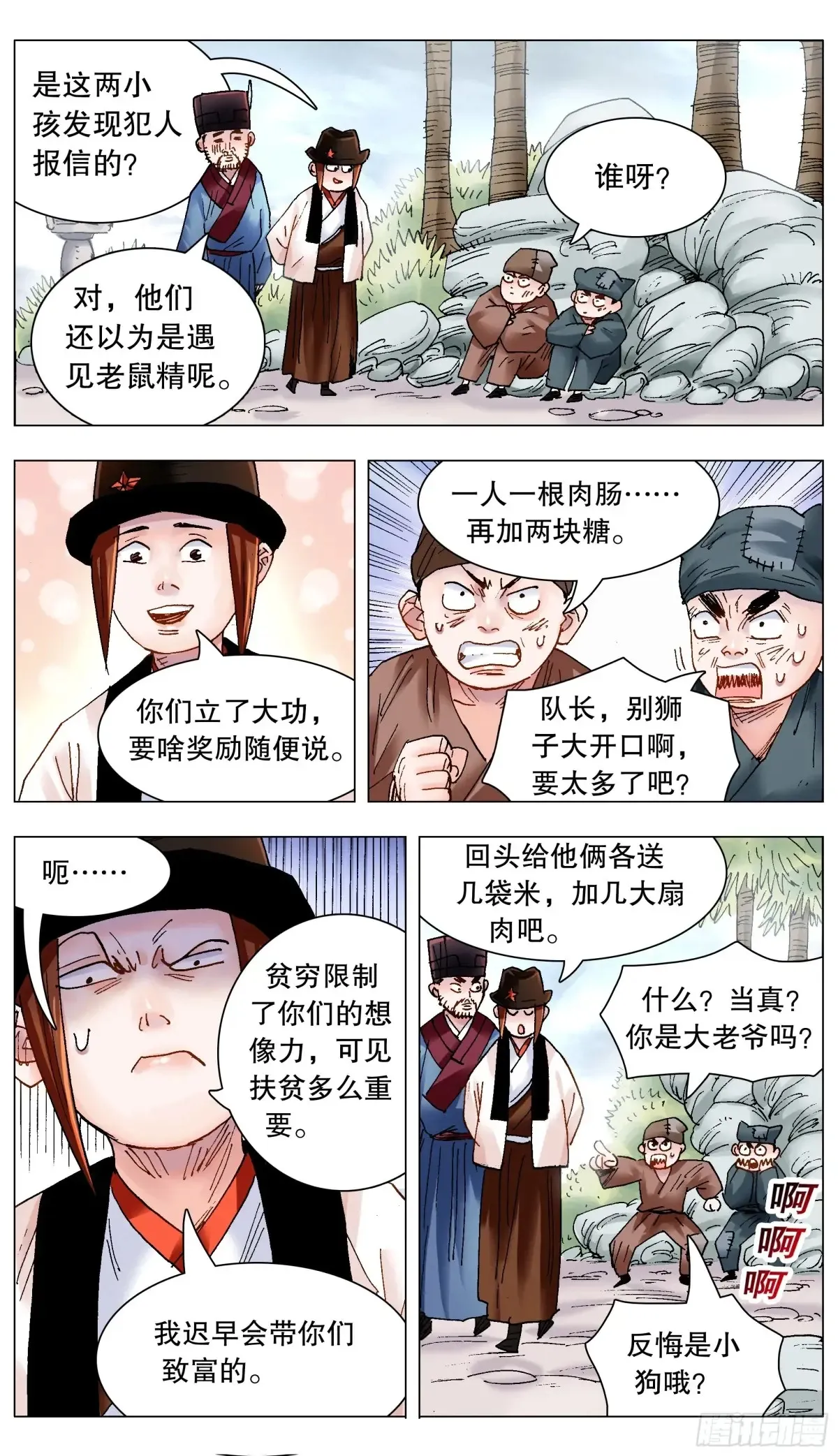 216 昨日重现6