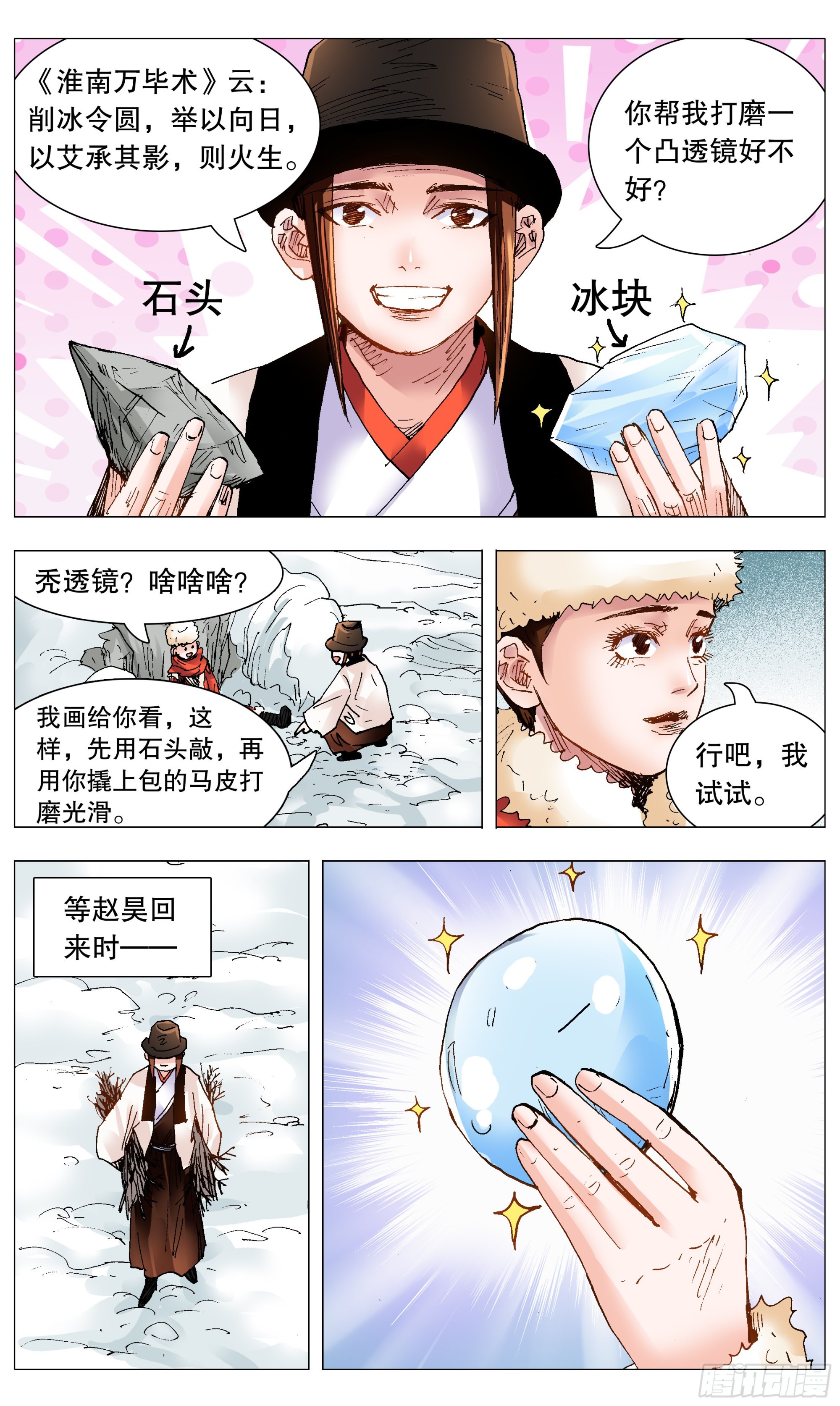 109 奥斯卡影妹1