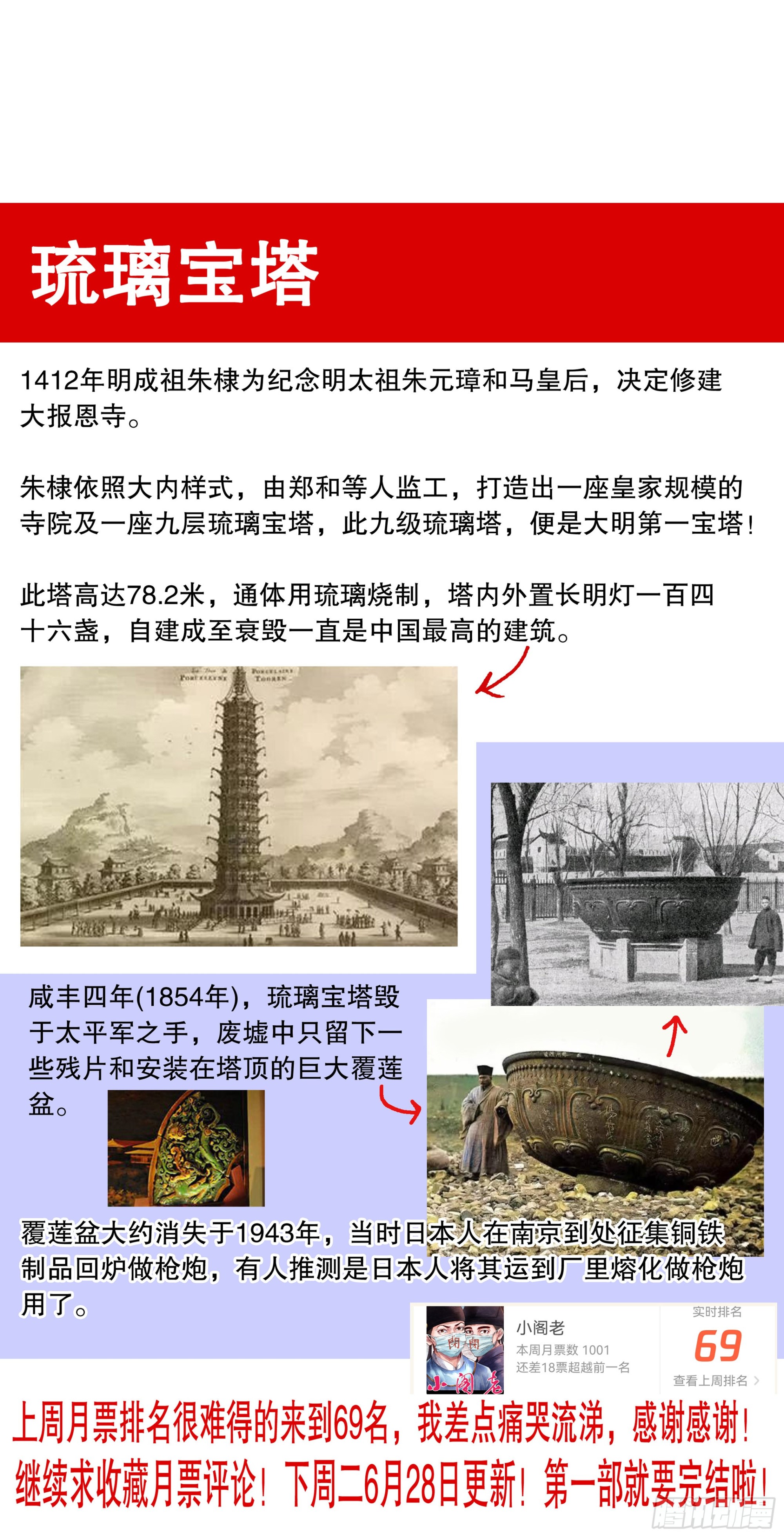 088 佛问11