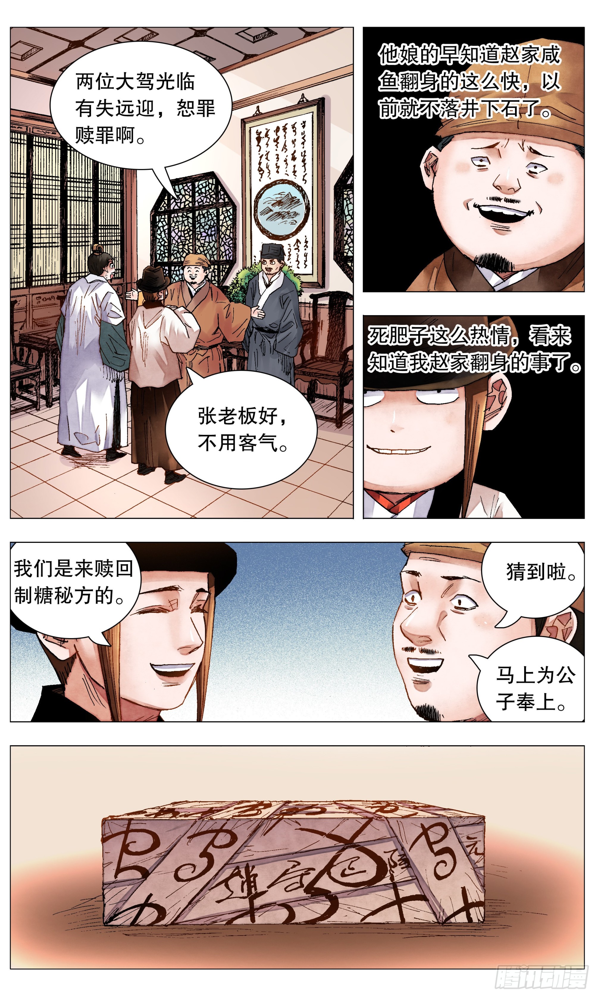 083 见证奇迹的时候0