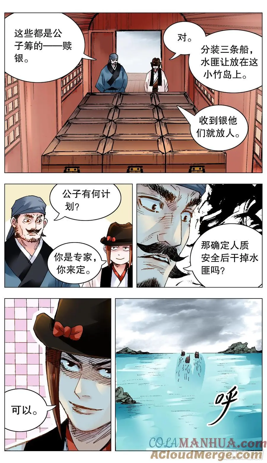 195 有你就是晴天10