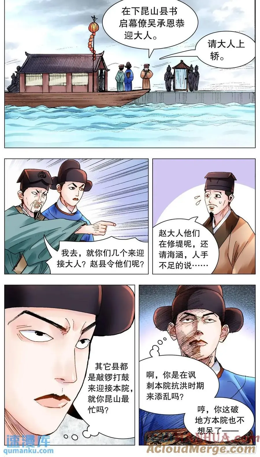 205 必须彻查5