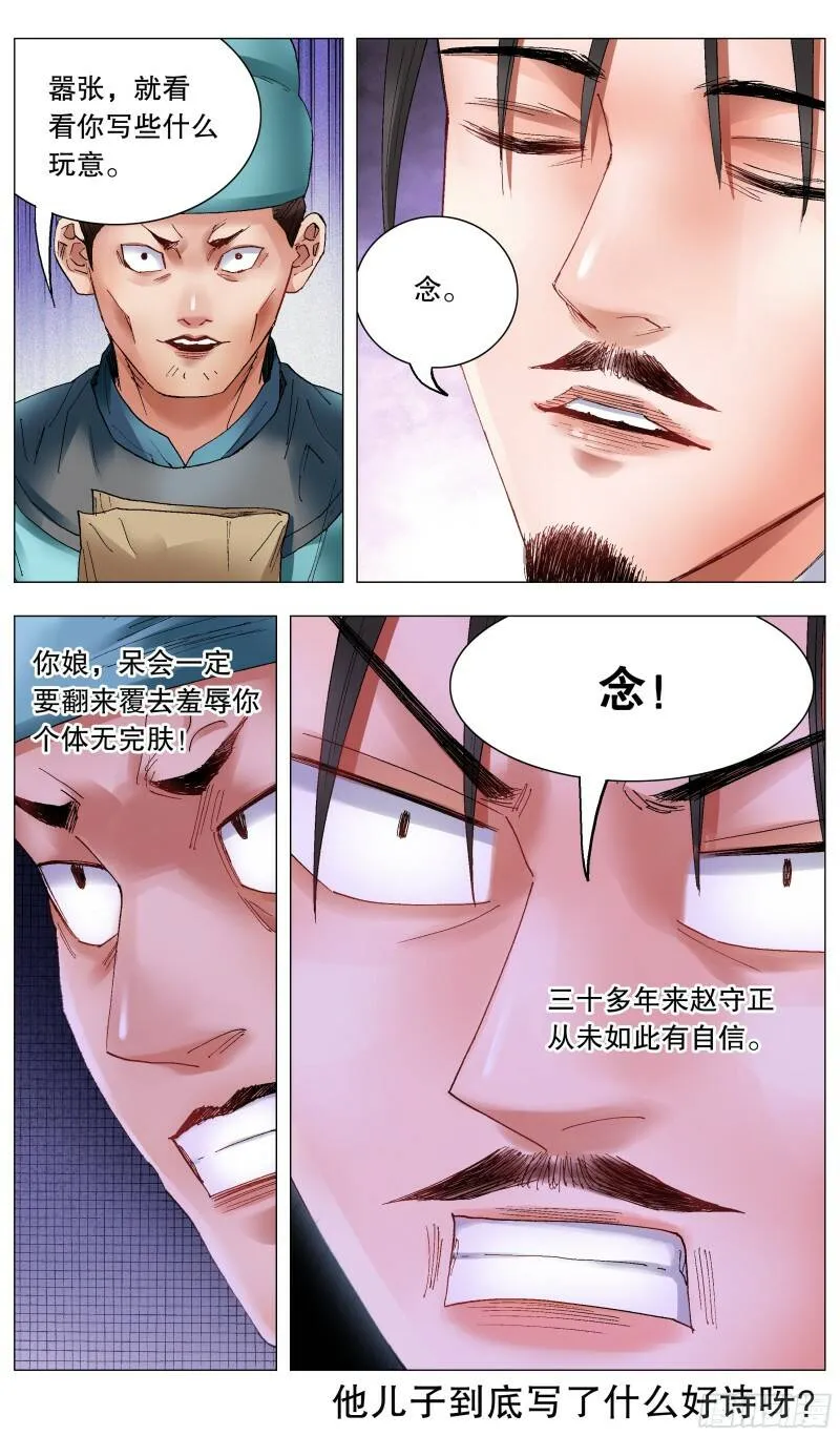 035 你是我最棒的作品12