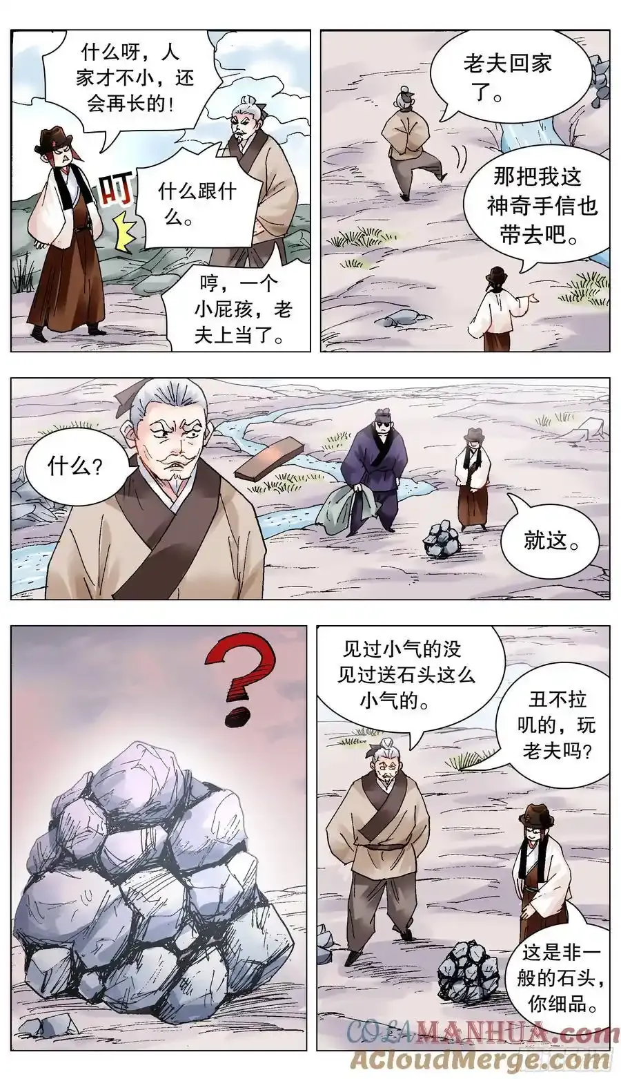 209 重口味患者6