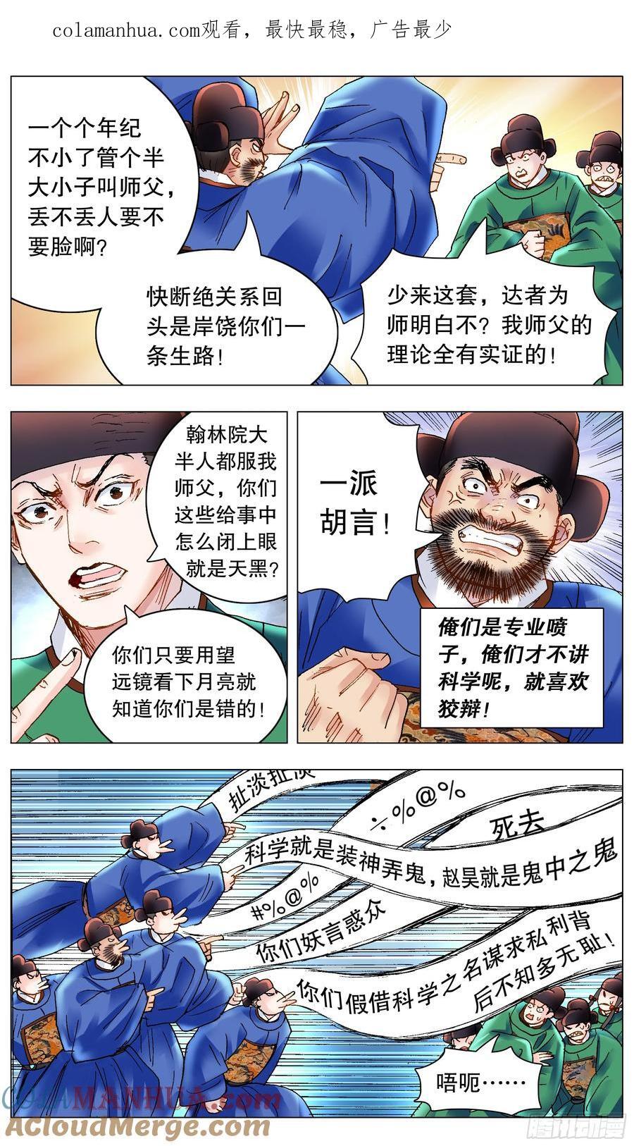 174 打嗝0