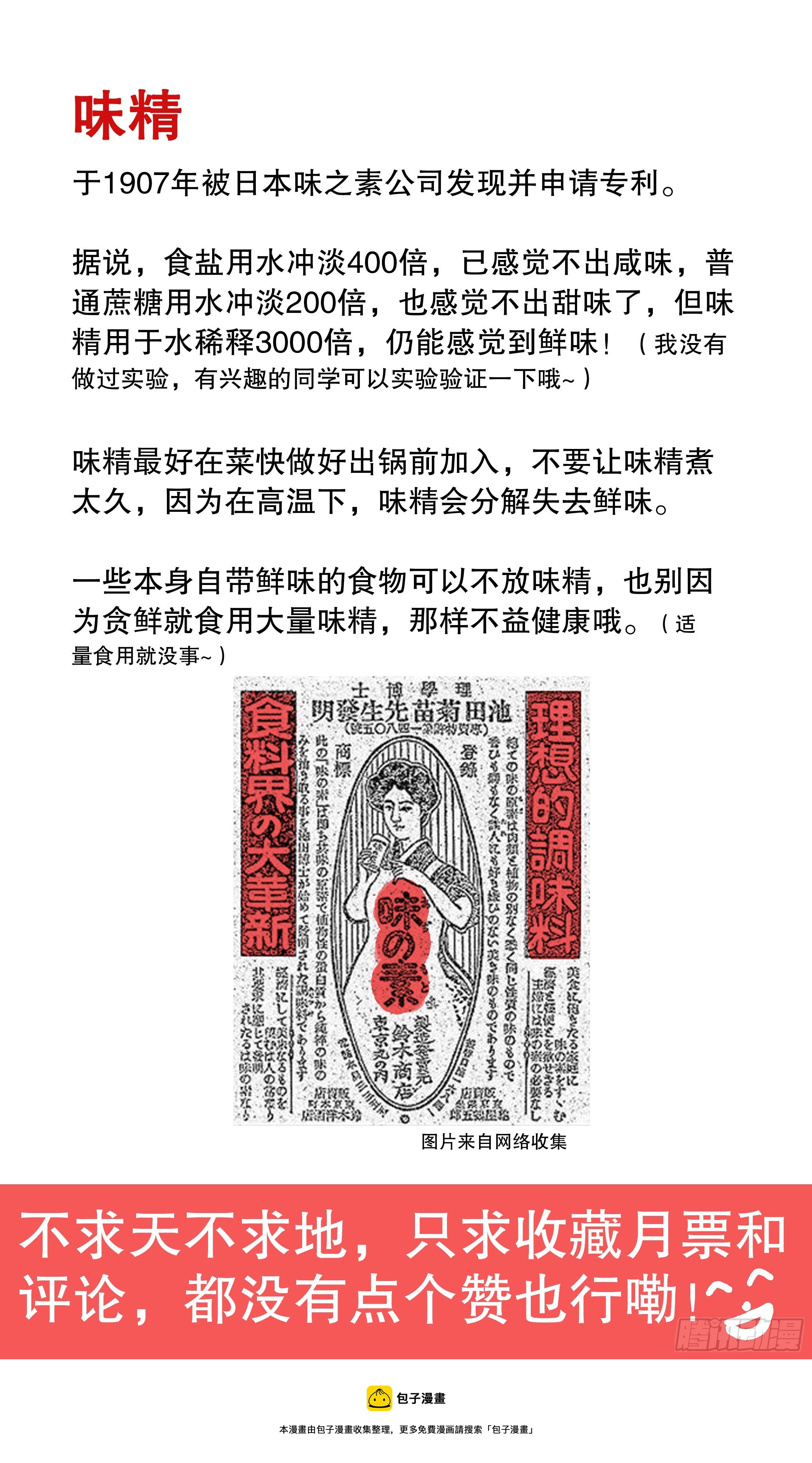041 天才在左疯子在右12