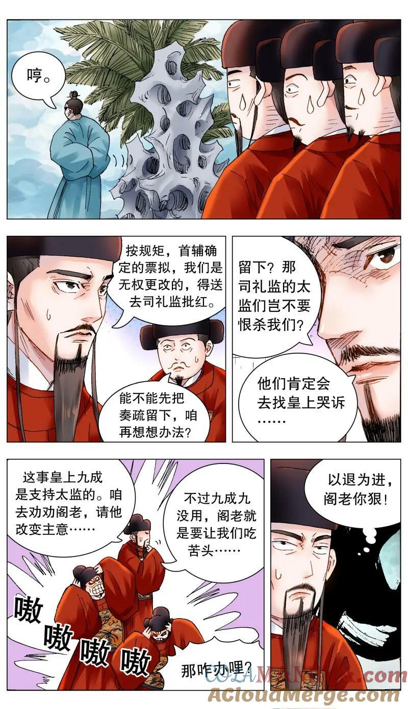 171 曾经有一笔真挚的钱4