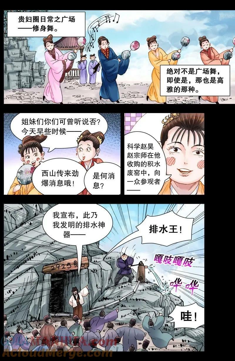 171 曾经有一笔真挚的钱7