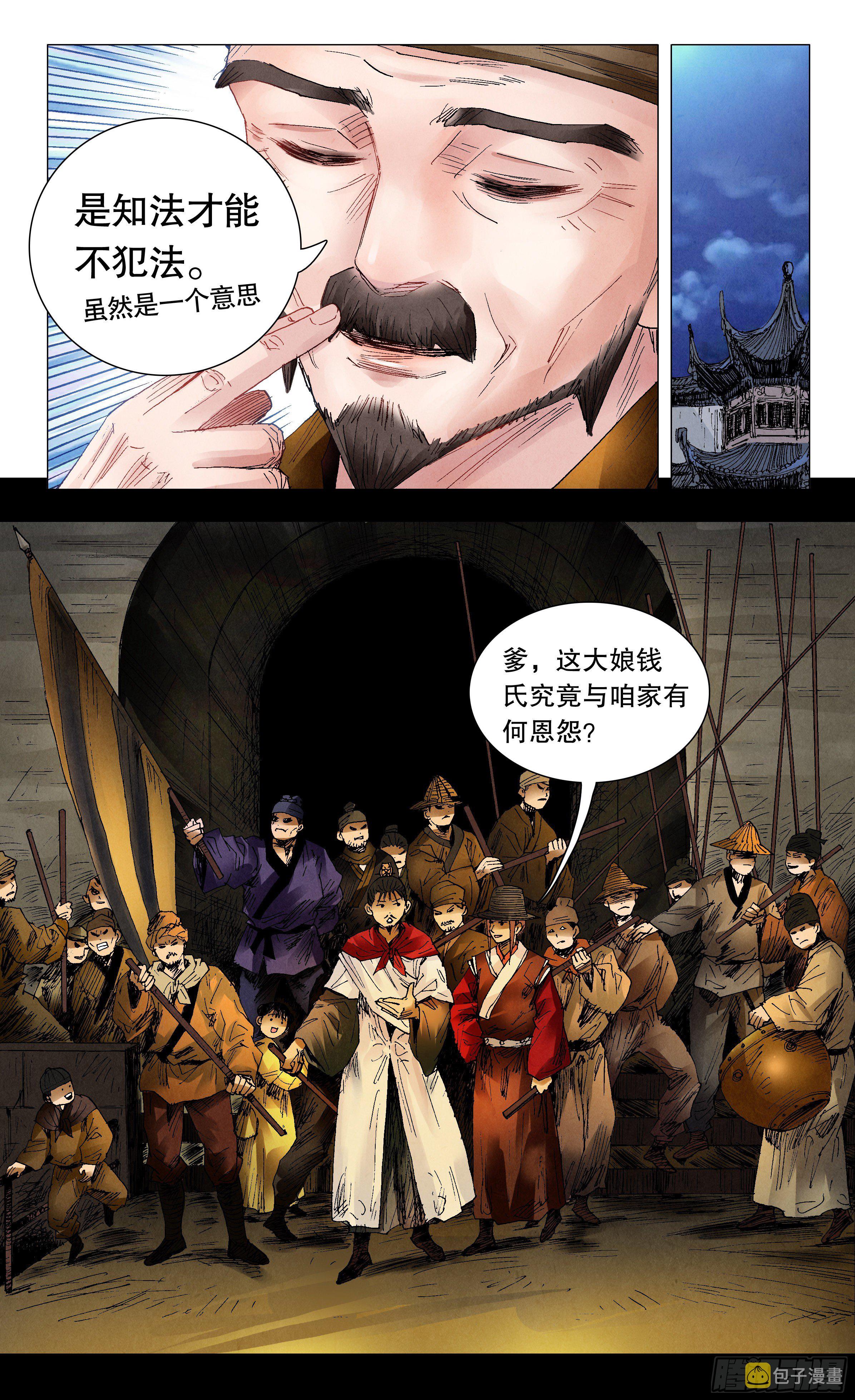 058 爱恨交错人憔悴8