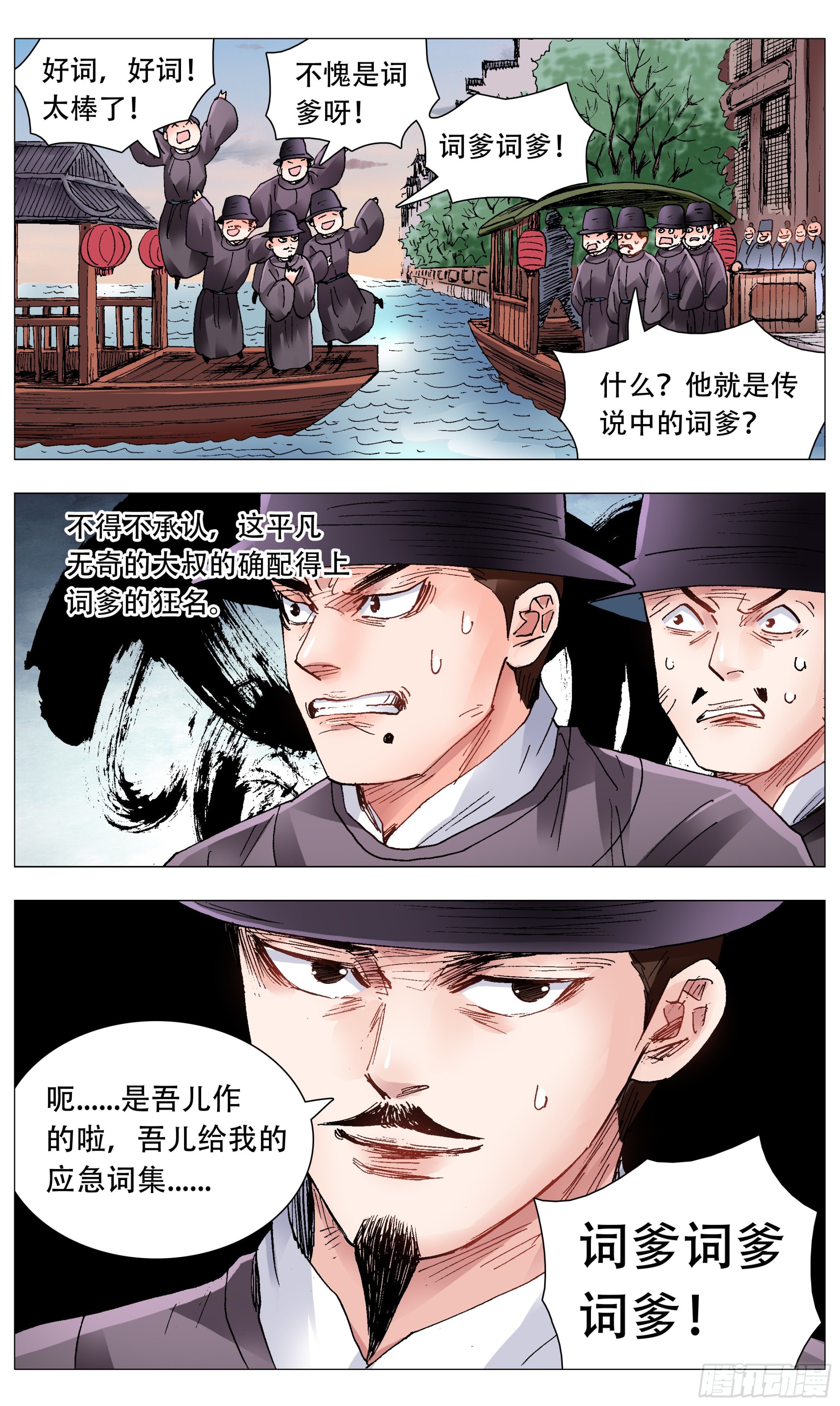 087 YOYO悠游0