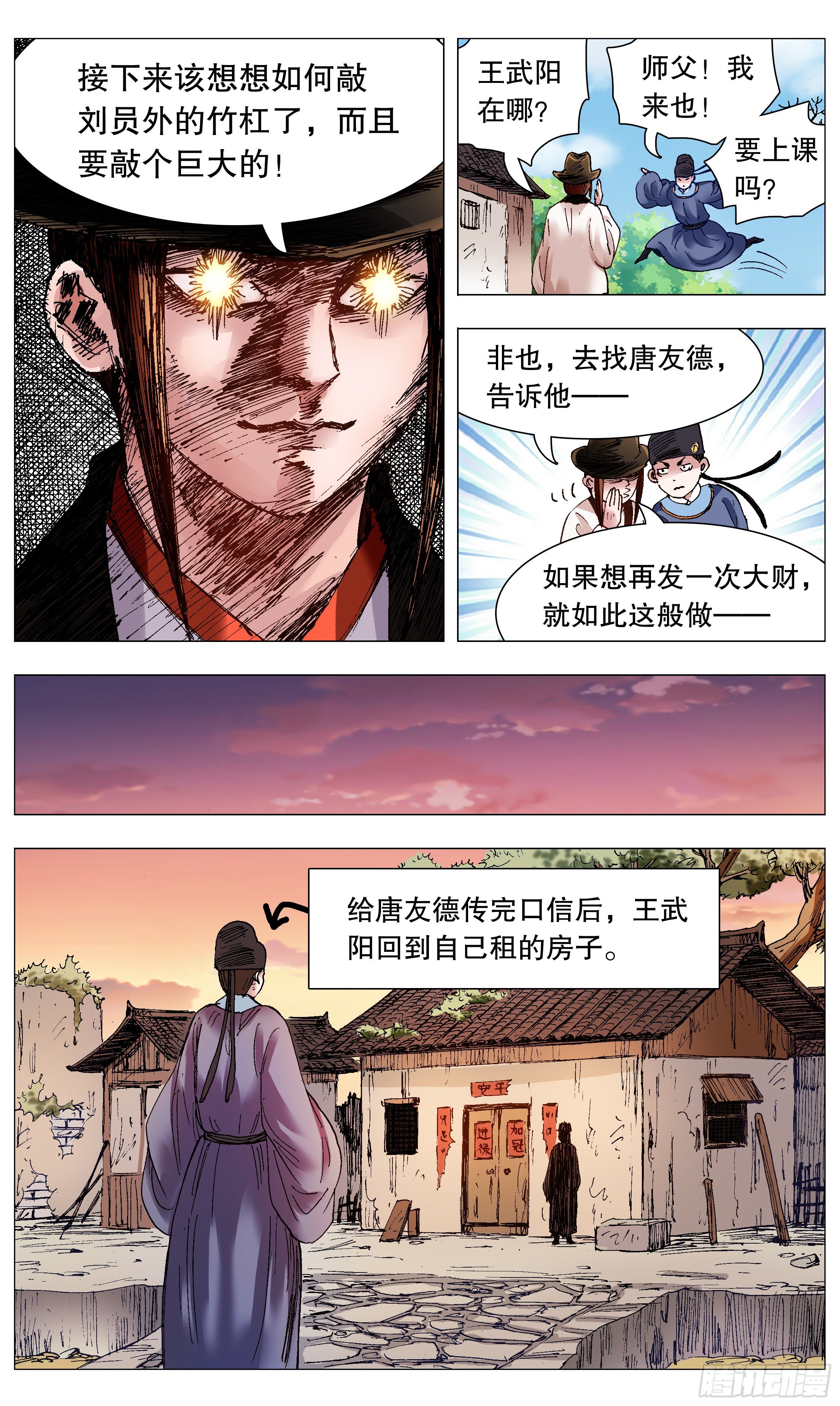 066 艳诗门11