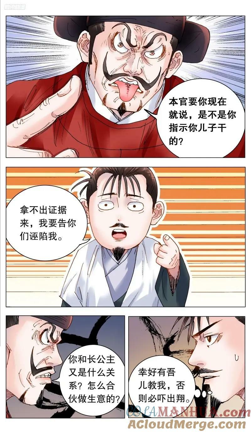 166 一句两句三句没了10