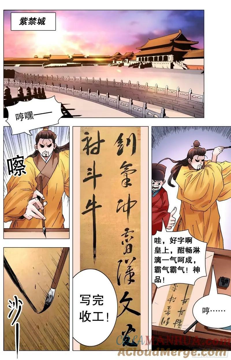 158 一边是爱情一边是亲情2