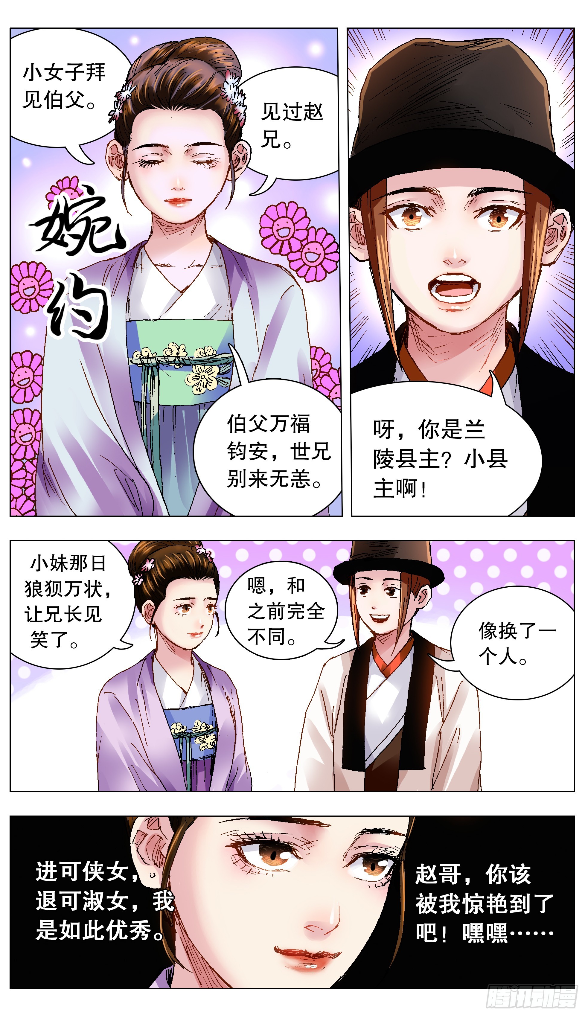 126 像我一样为爱痴狂6