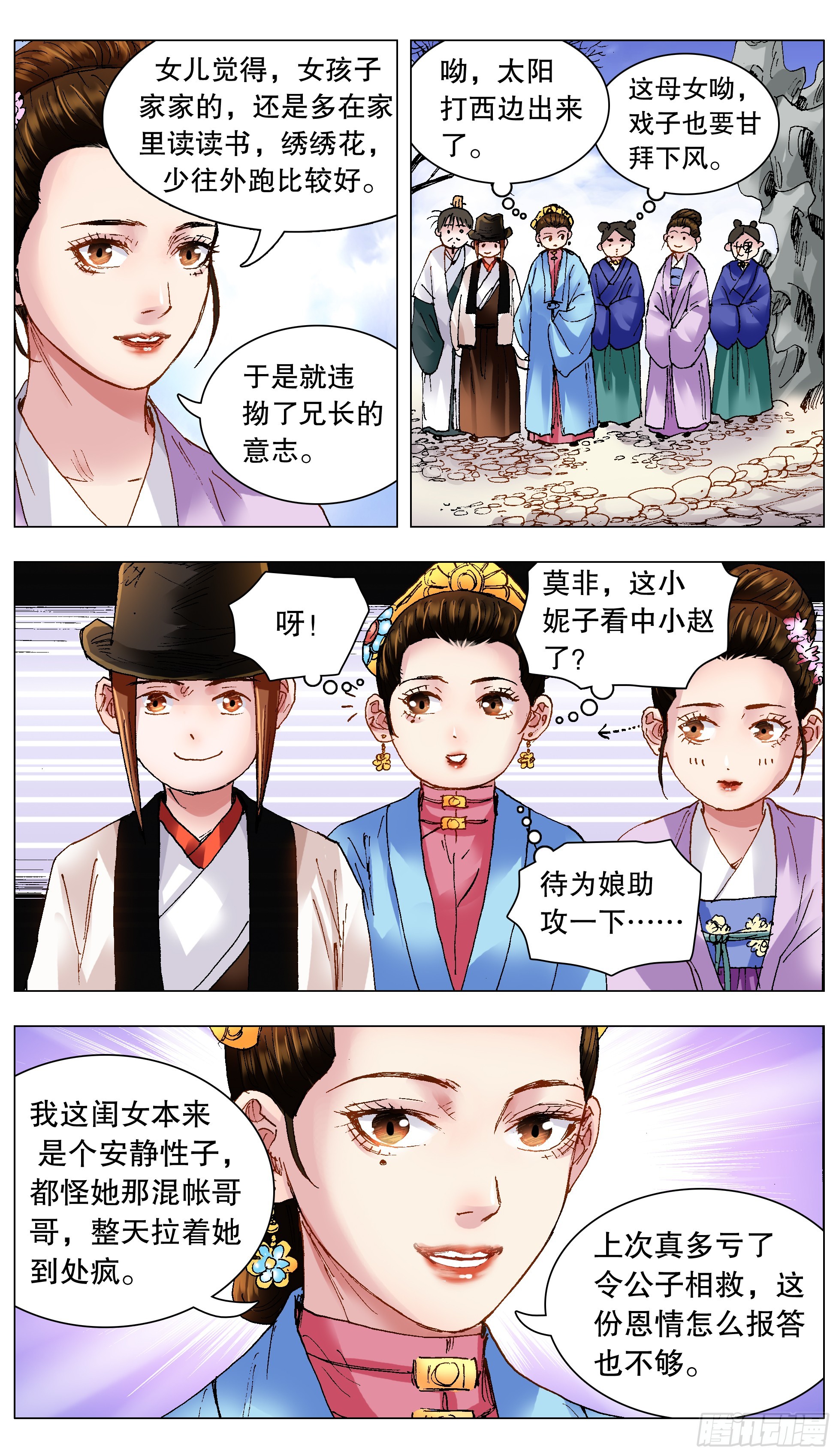 126 像我一样为爱痴狂10