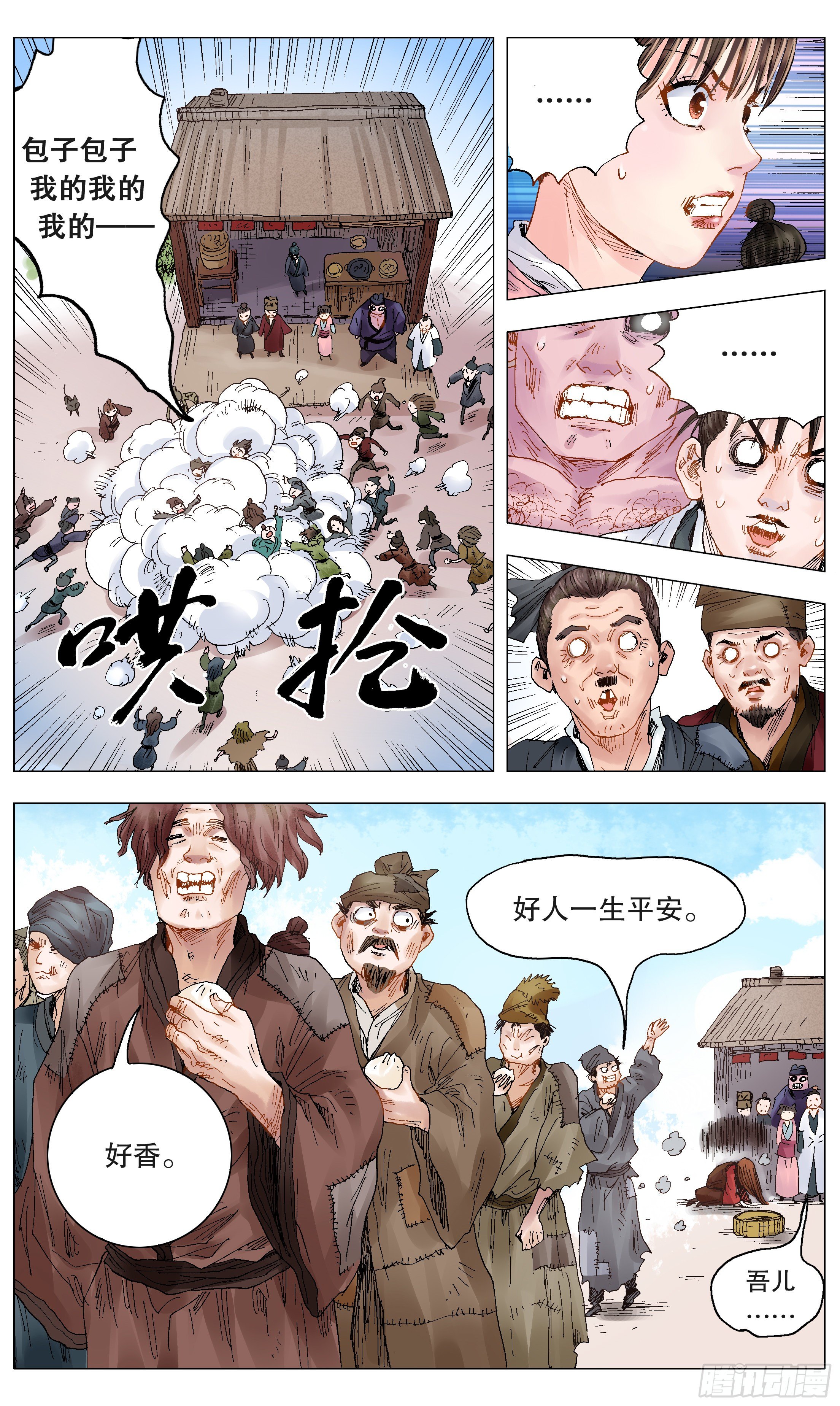 022 16世纪职场好货1
